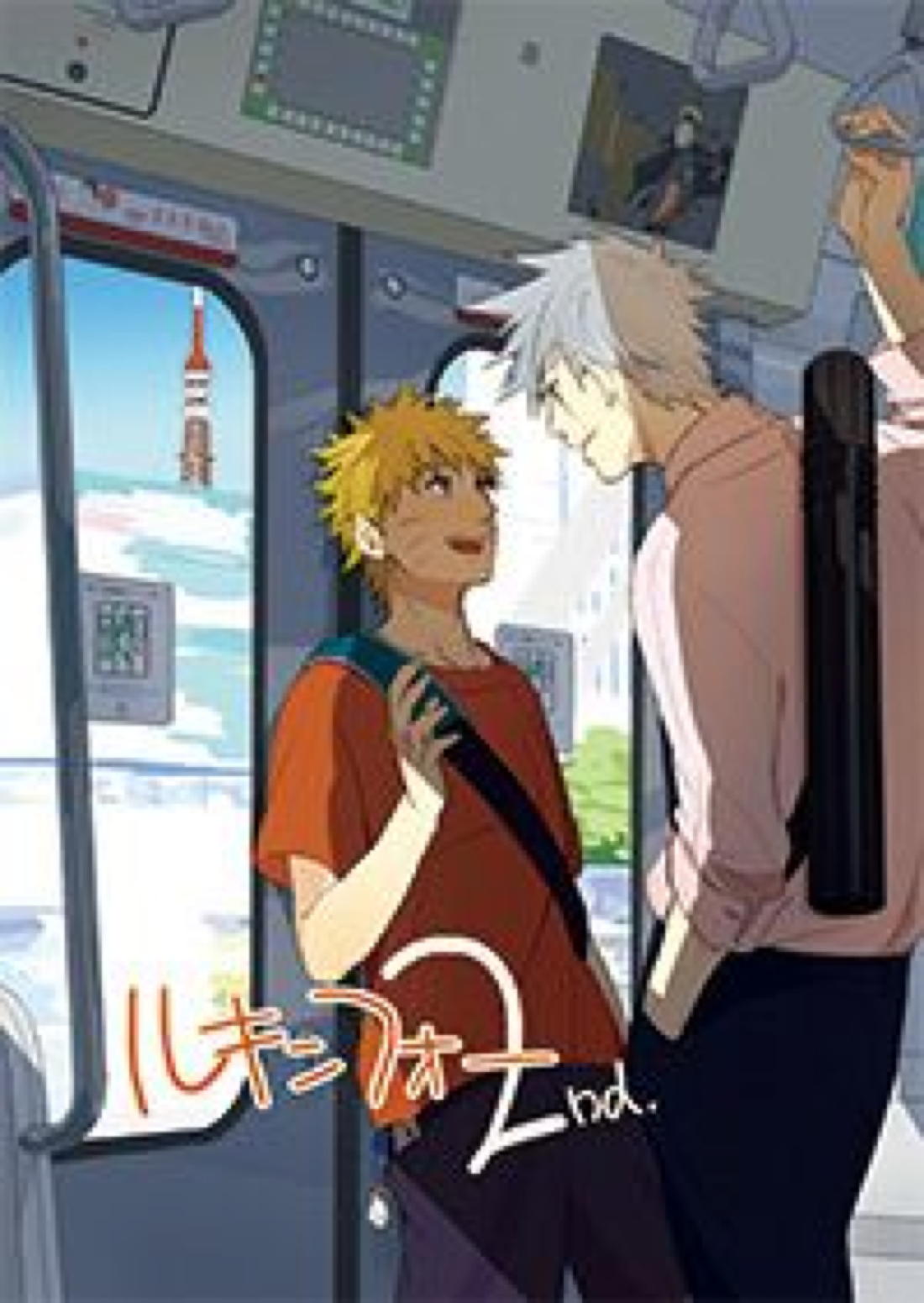 ルキンフォー総集編【NARUTO/カカナル】 page 69