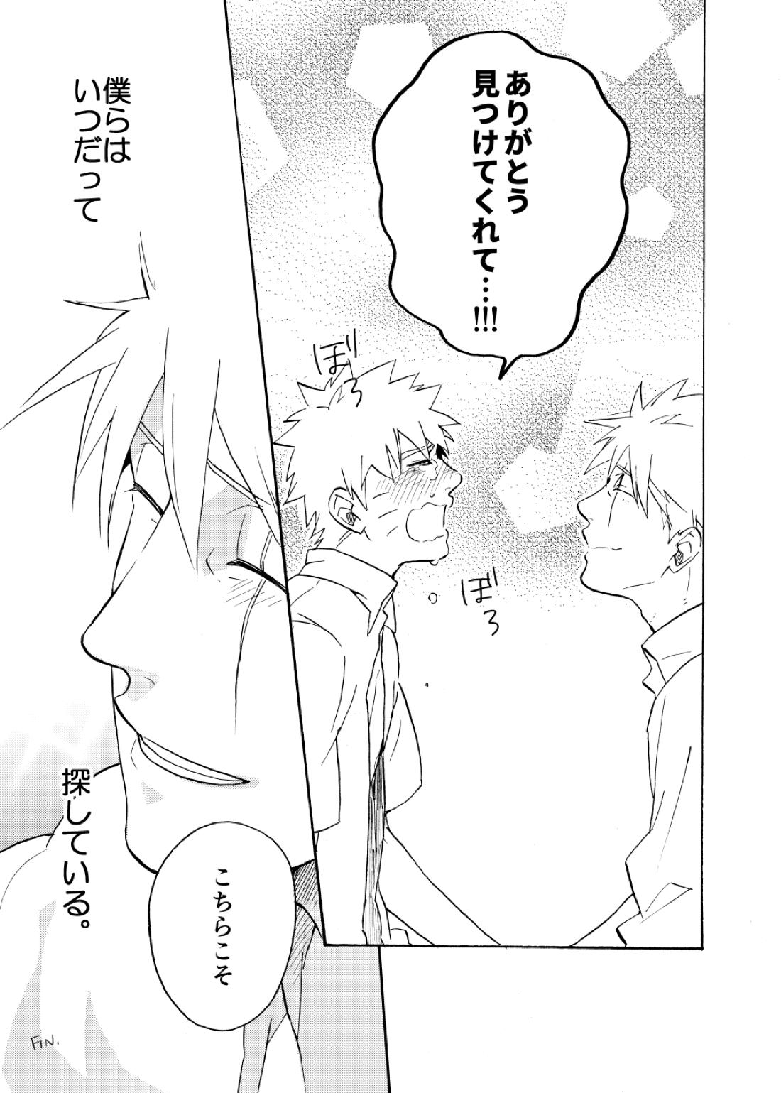 ルキンフォー総集編【NARUTO/カカナル】 page 131