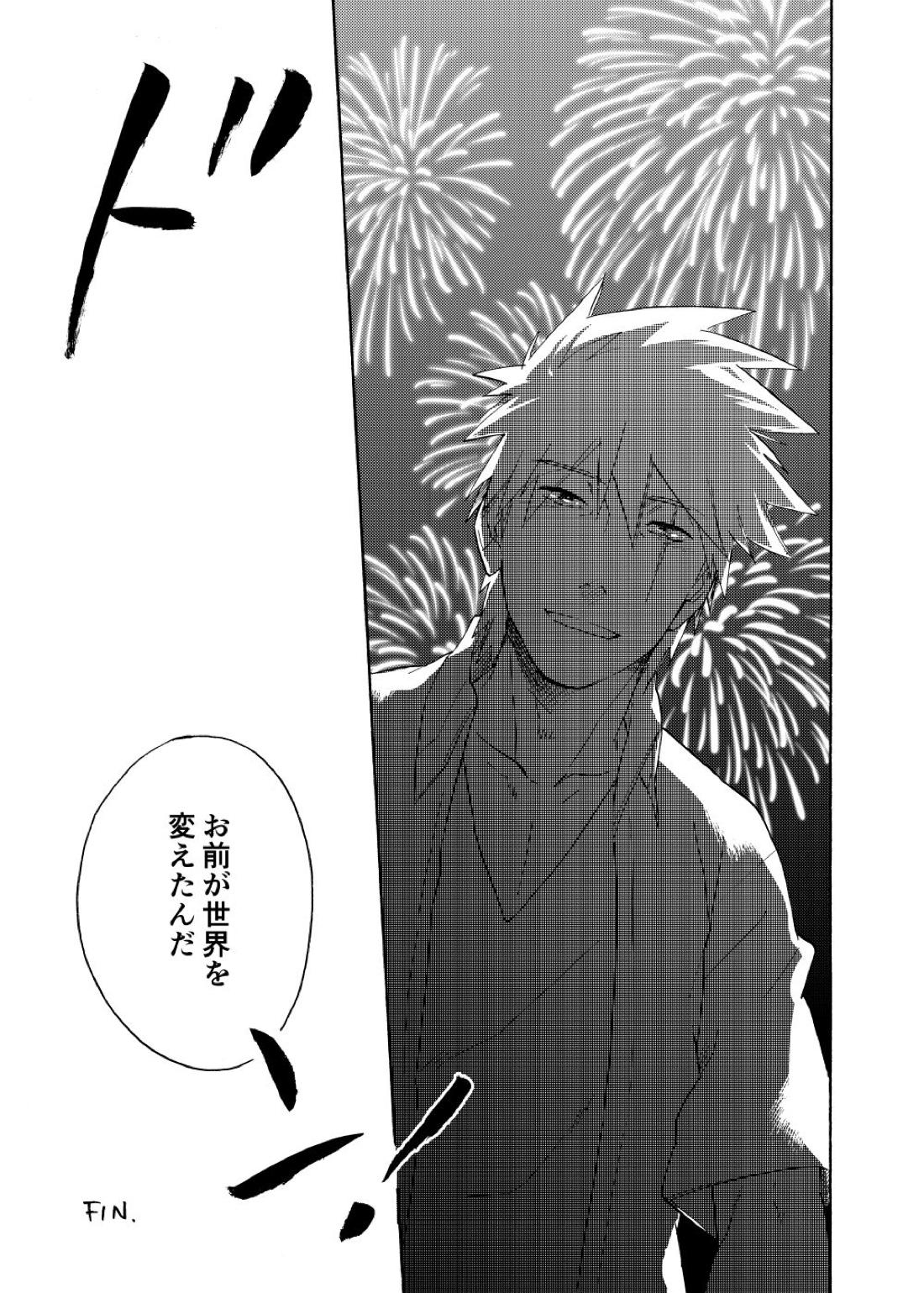 ルキンフォー総集編【NARUTO/カカナル】 page 146
