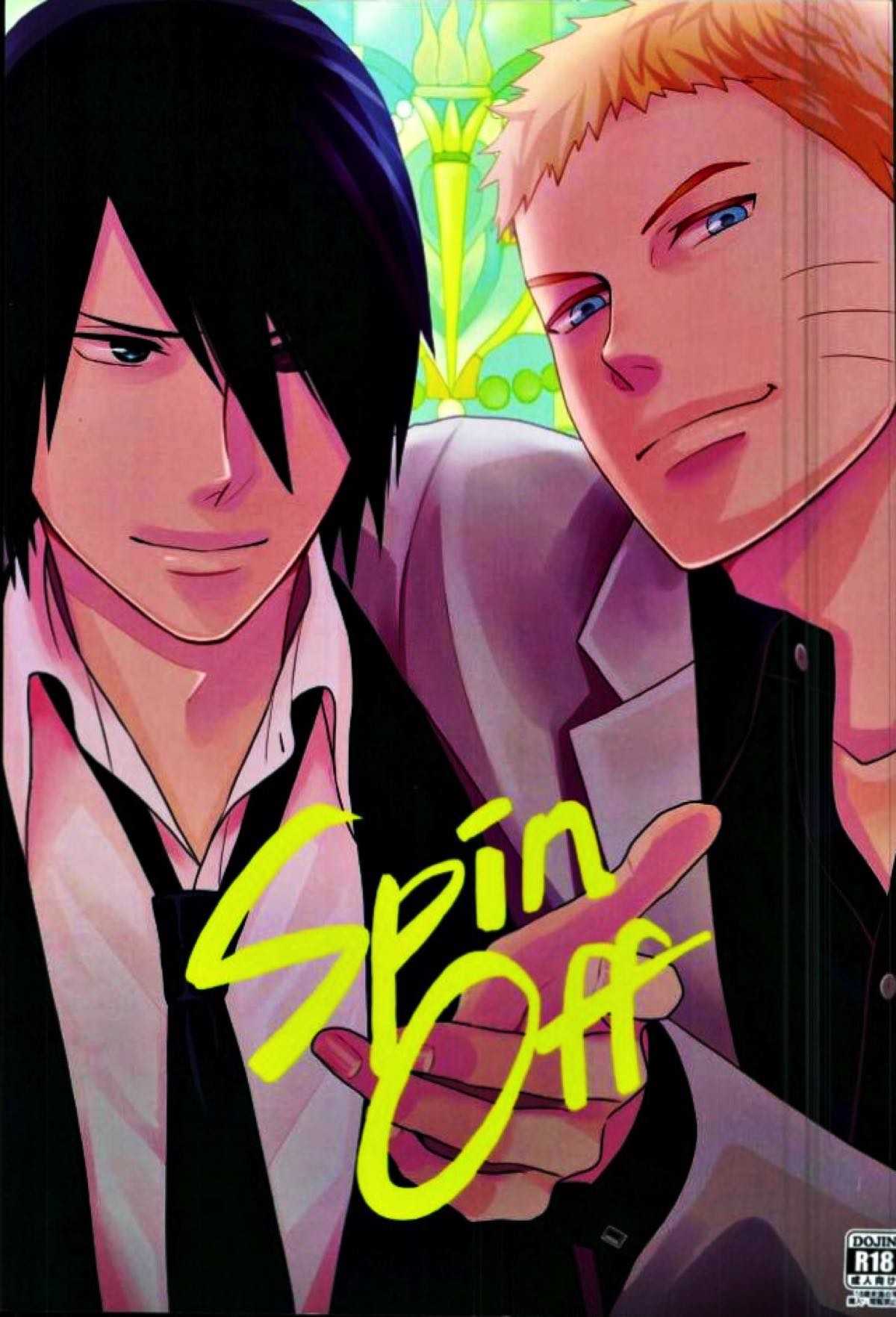Recommended BL manga "Spinoff【NARUTO/ナルサス】" cover image