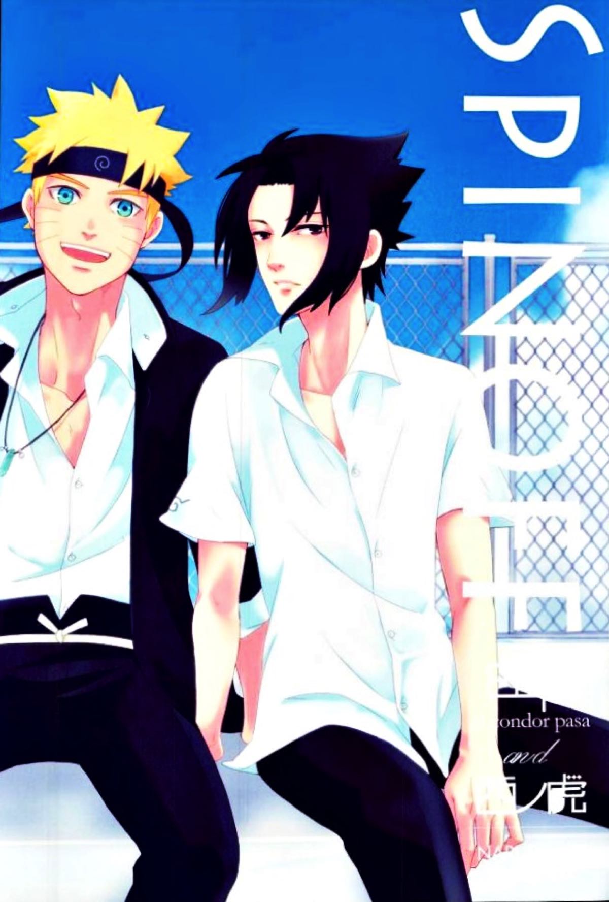 Spinoff【NARUTO/ナルサス】 page 32