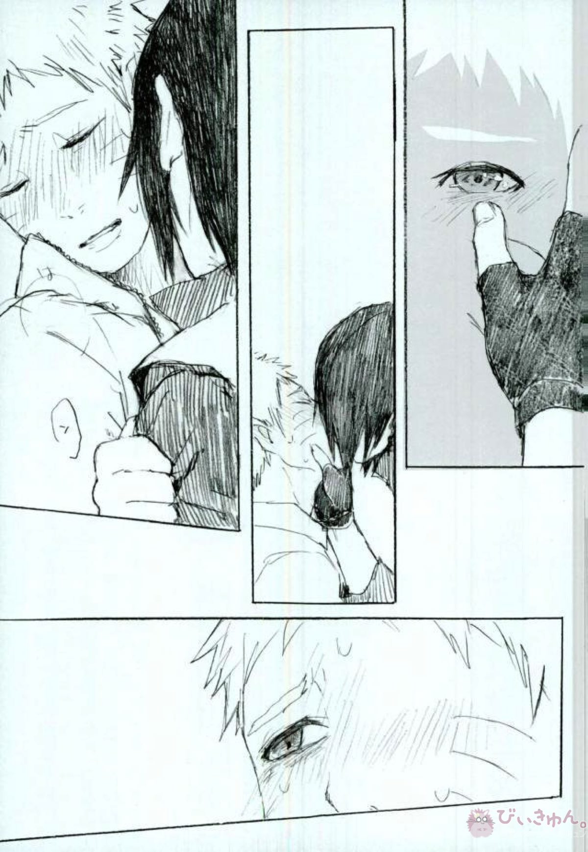 父と師と(の)子の刻【NARUTO/サスナル】 page 27