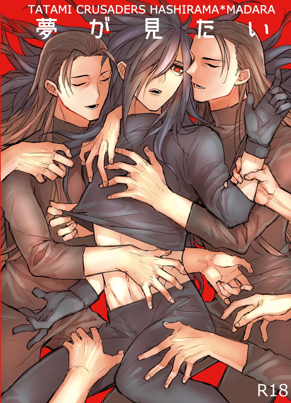 Recommended BL manga "夢が見たい【NARUTO/柱マダ】" cover image