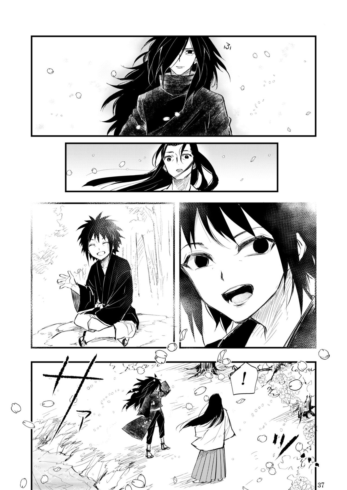 夢が見たい【NARUTO/柱マダ】 page 38