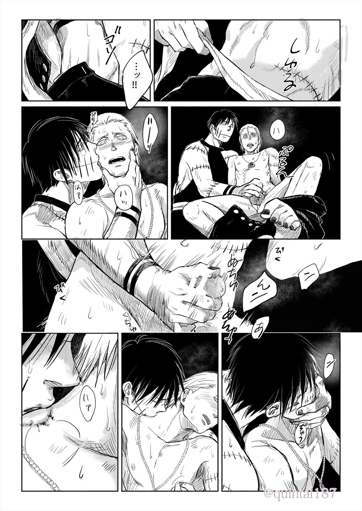 星を作る 上【NARUTO/角都×飛段】 page 30