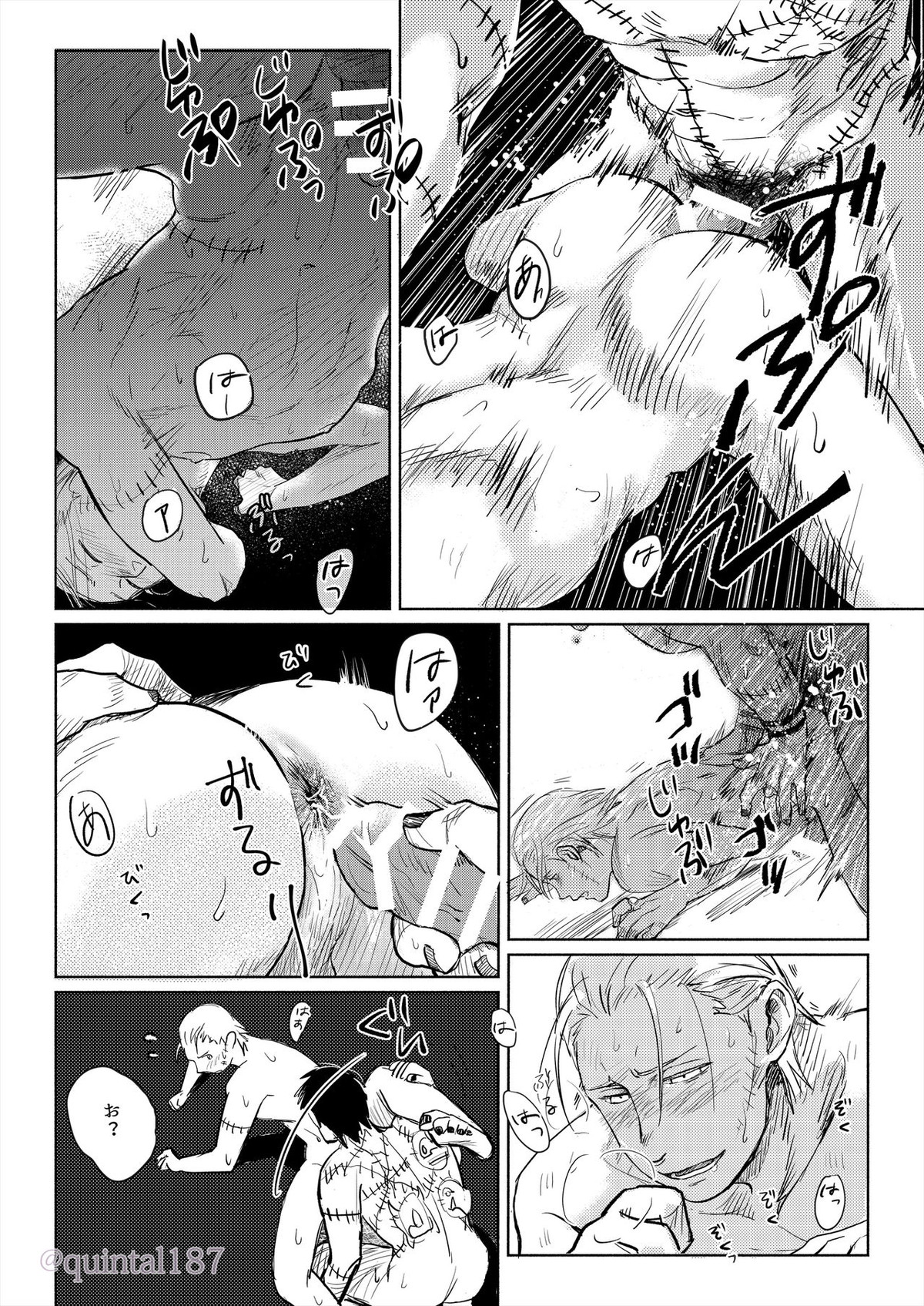 星を作る 上【NARUTO/角都×飛段】 page 41