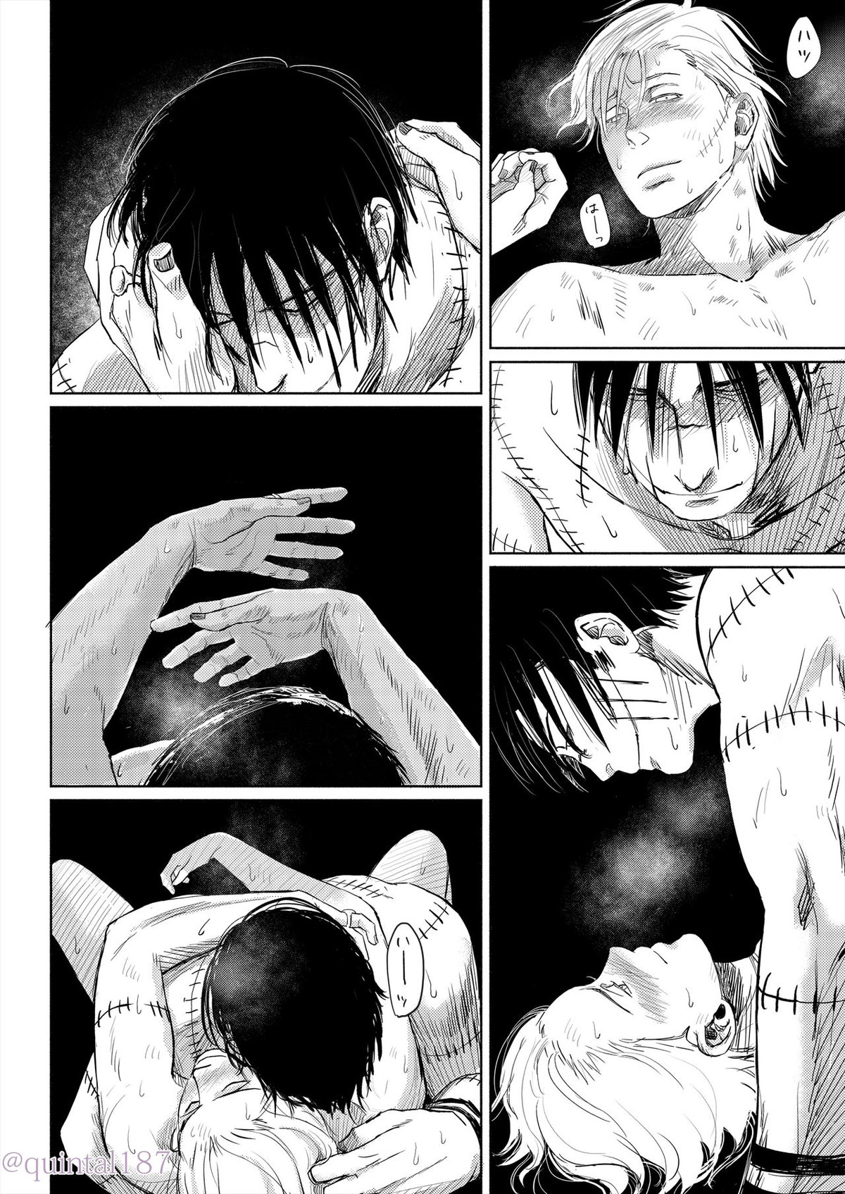 星を作る 上【NARUTO/角都×飛段】 page 47