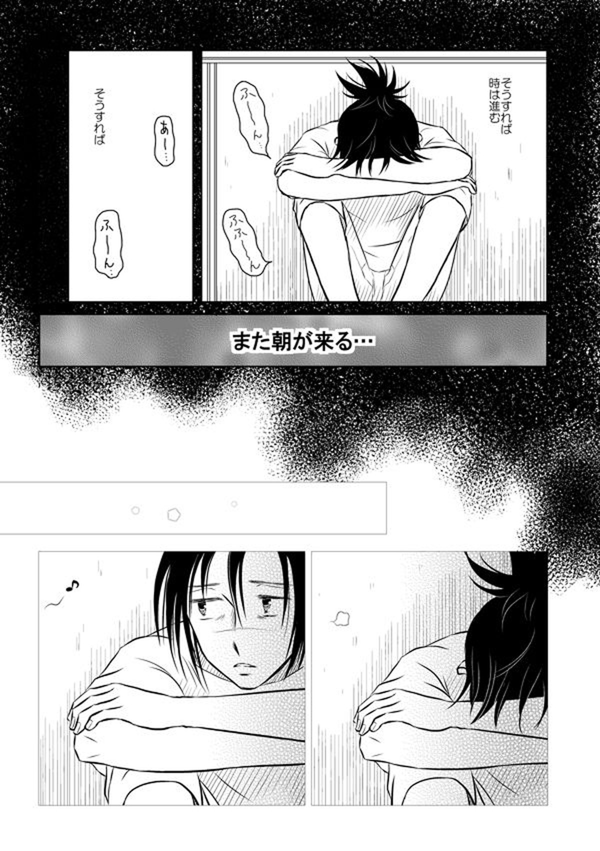 ピエタ【NARUTO/カカイル】 page 52