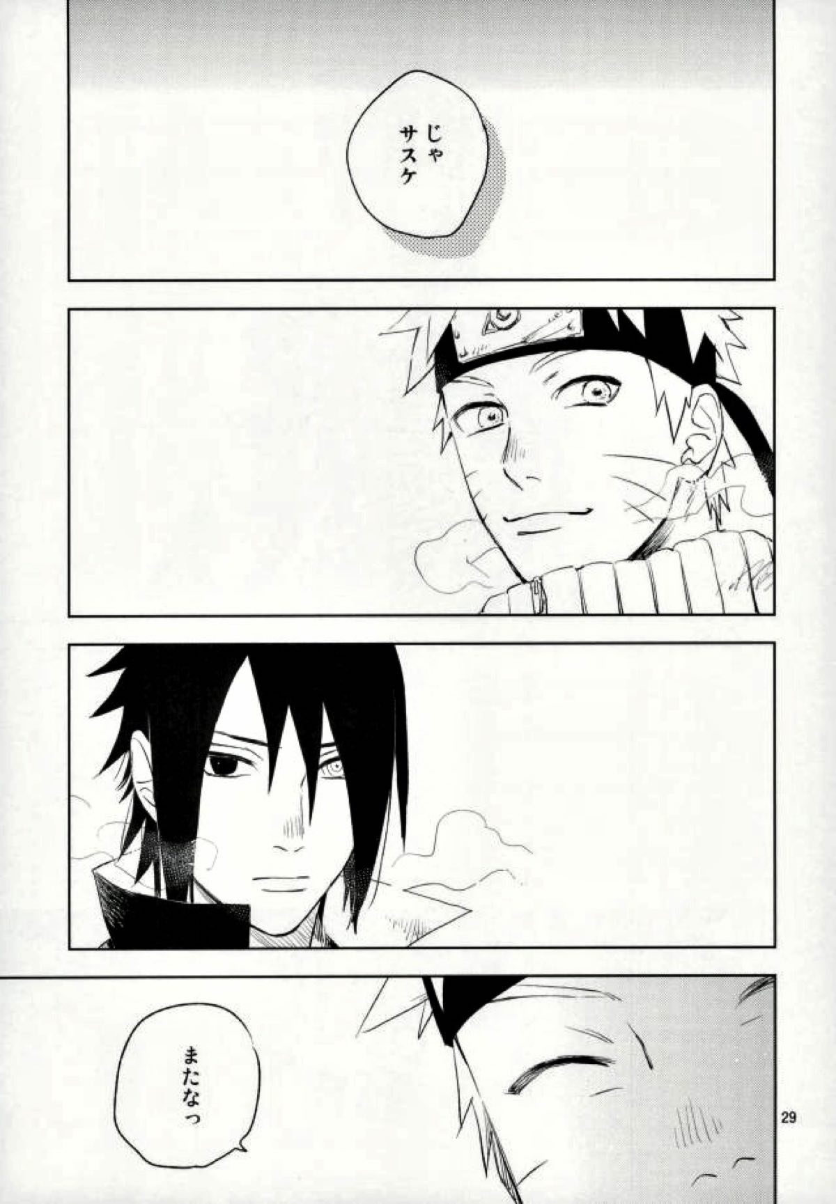雪道【NARUTO/ナルサス】 page 27