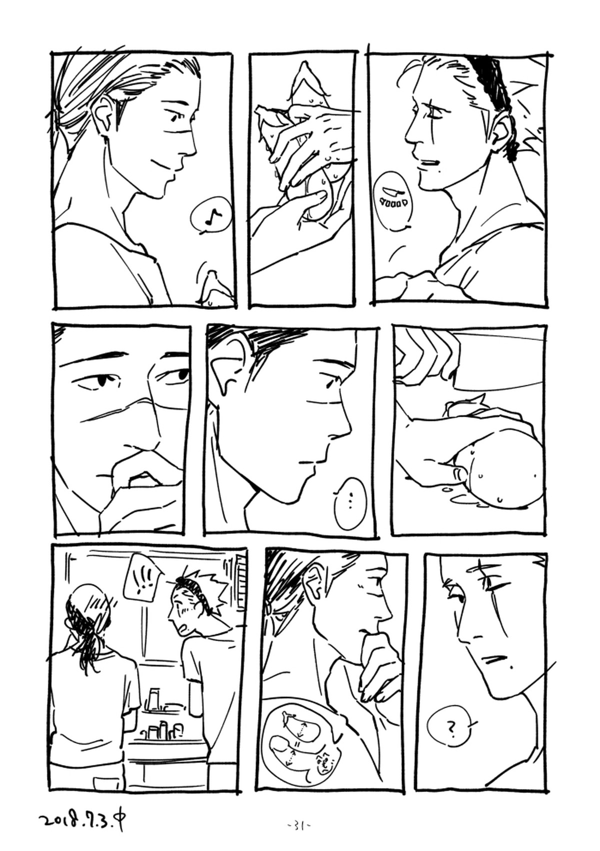 ちゅんろぐ【NARUTO/カカイル】 page 30