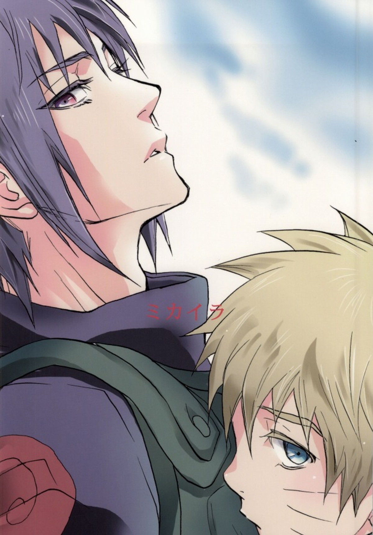 アパートがヤバいのでつれてきました【NARUTO/サスナル】 page 39
