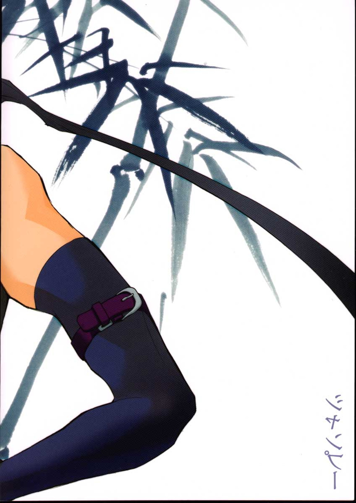 シャンプー【NARUTO/イルカカ】 page 22