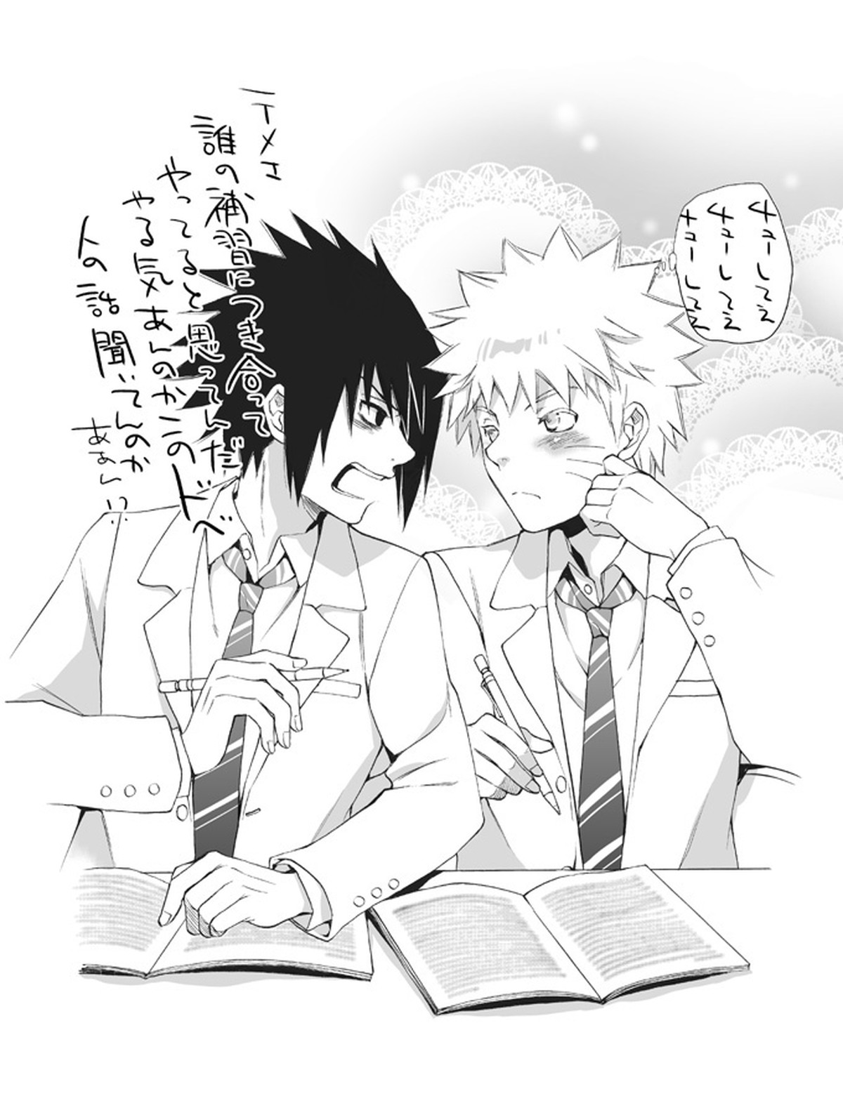 Recommended BL manga "ナルサスせまい所シリーズその１&2【NARUTO/ナルサス】" cover image