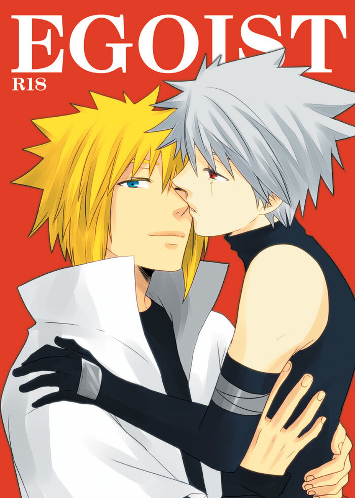 Recommended BL manga "EGOIST【NARUTO/ミナカカ】" cover image