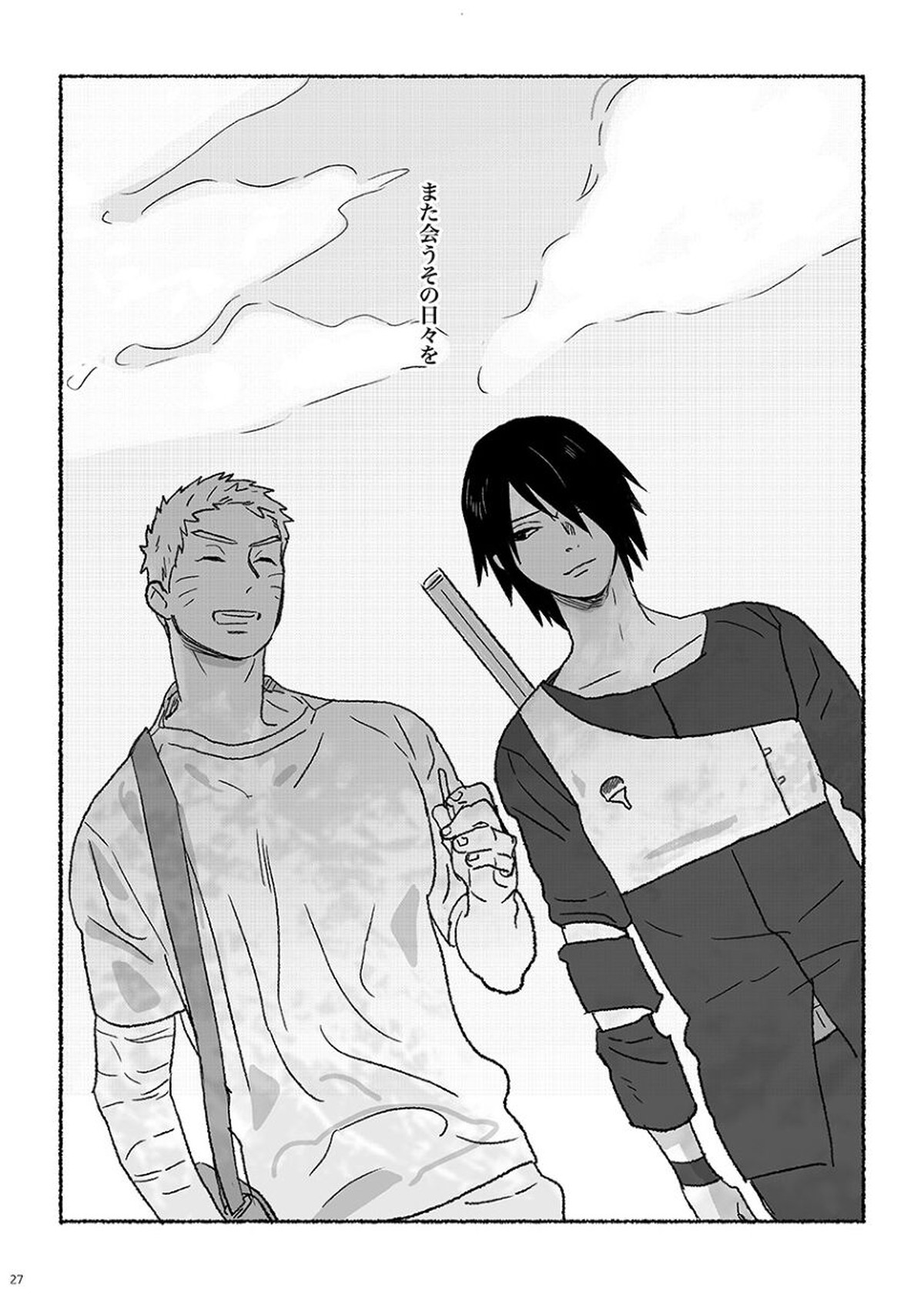 Summer of Love【NARUTO/ナルサス】 page 26