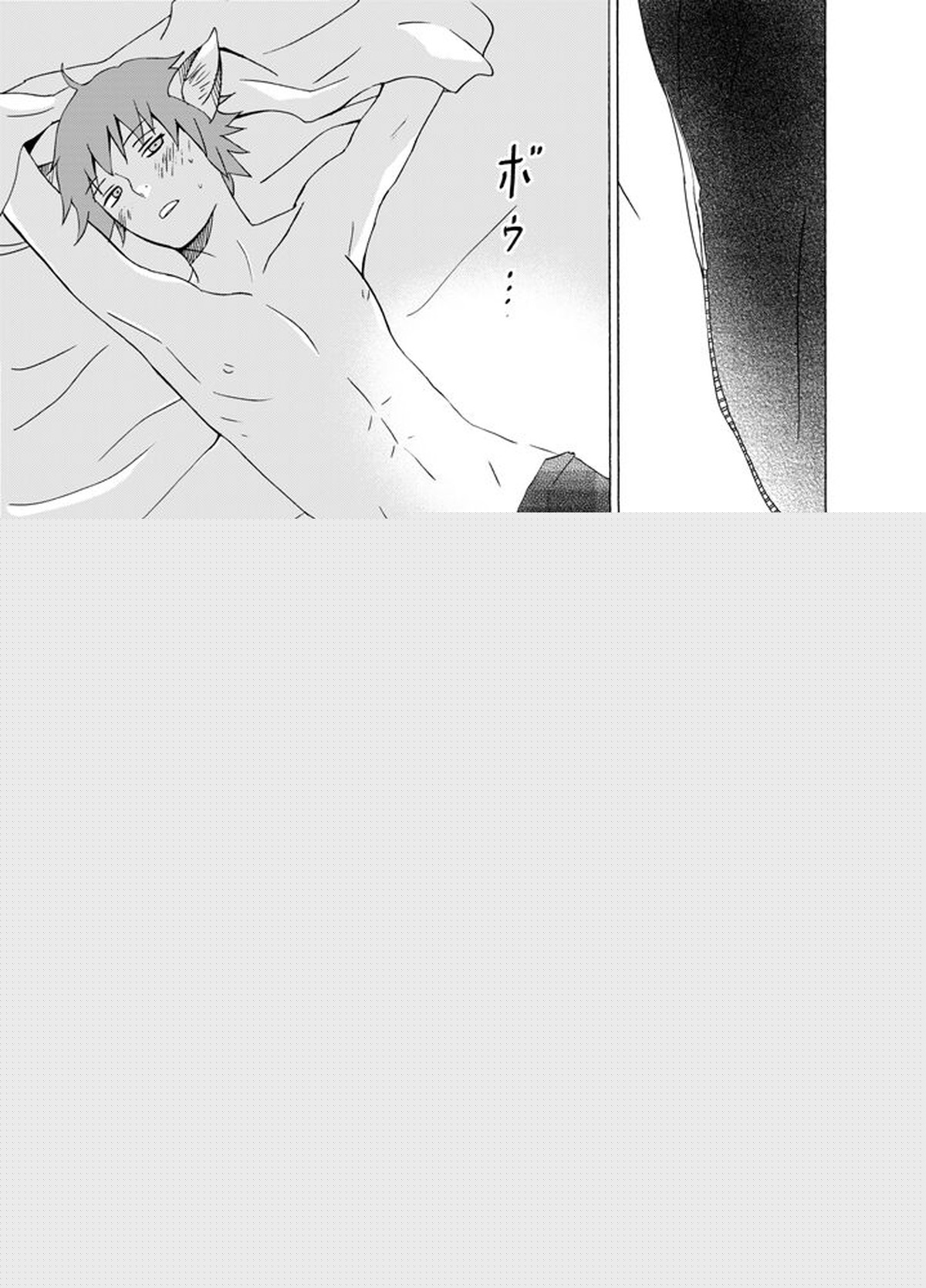 異類愛猫奇譚【NARUTO/デイサソ】 page 38