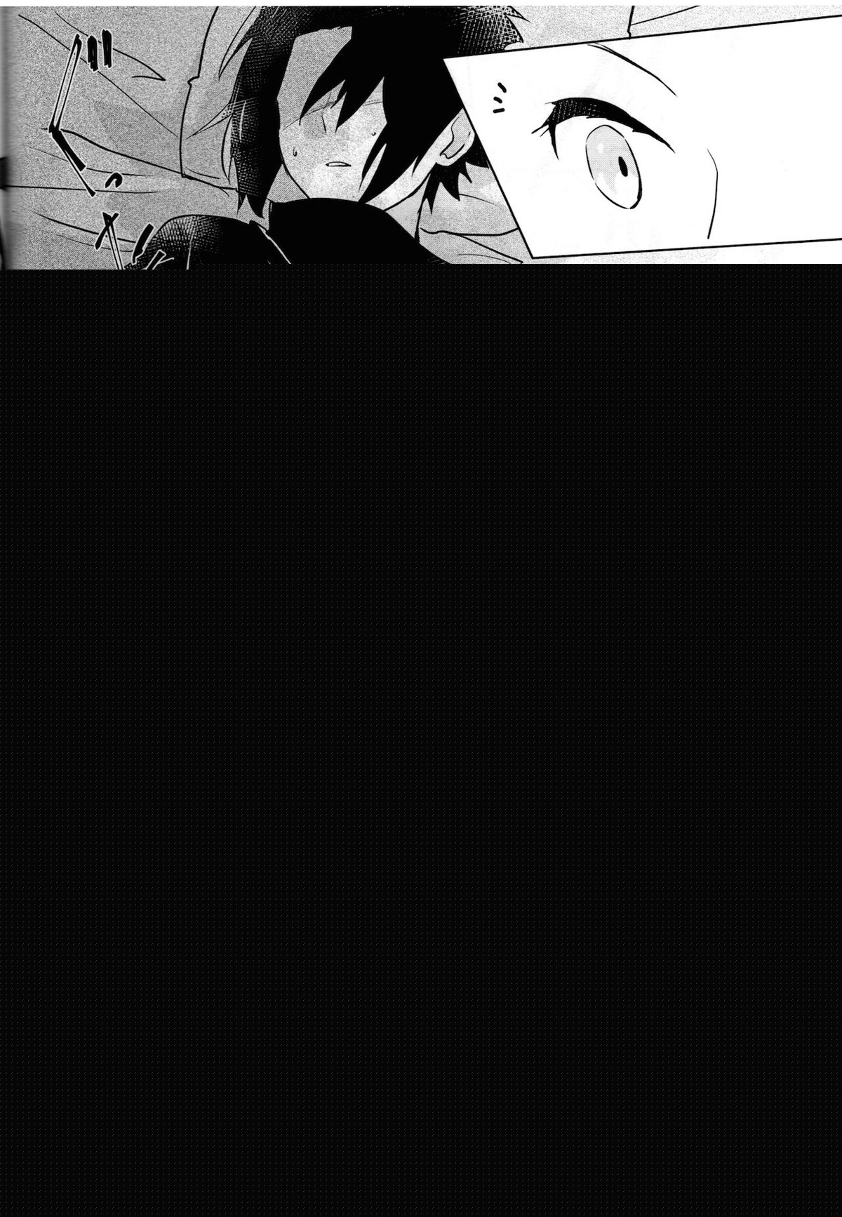 二人三脚せいかつ【NARUTO/ナルサス】 page 42