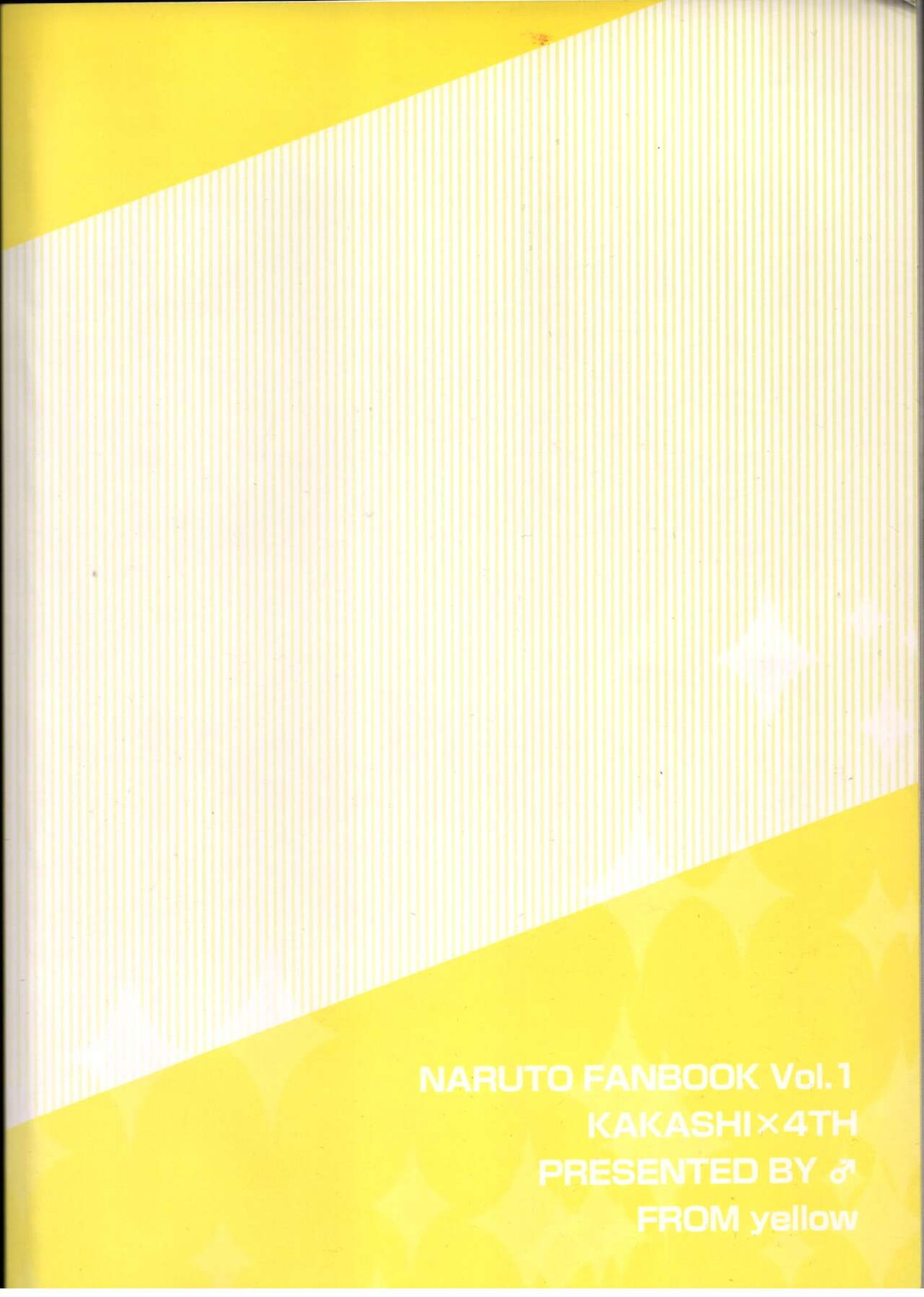 オレの先生。【NARUTO/カカミナ】 page 47