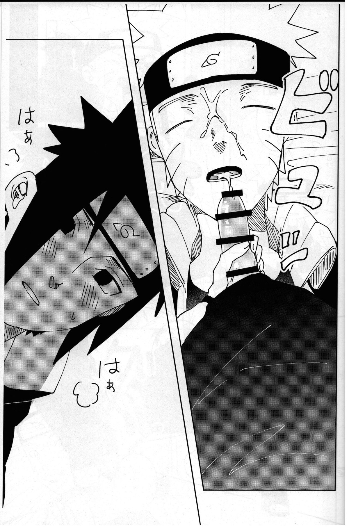 キスしてそれから、After Story【NARUTO/サスナル】 page 17