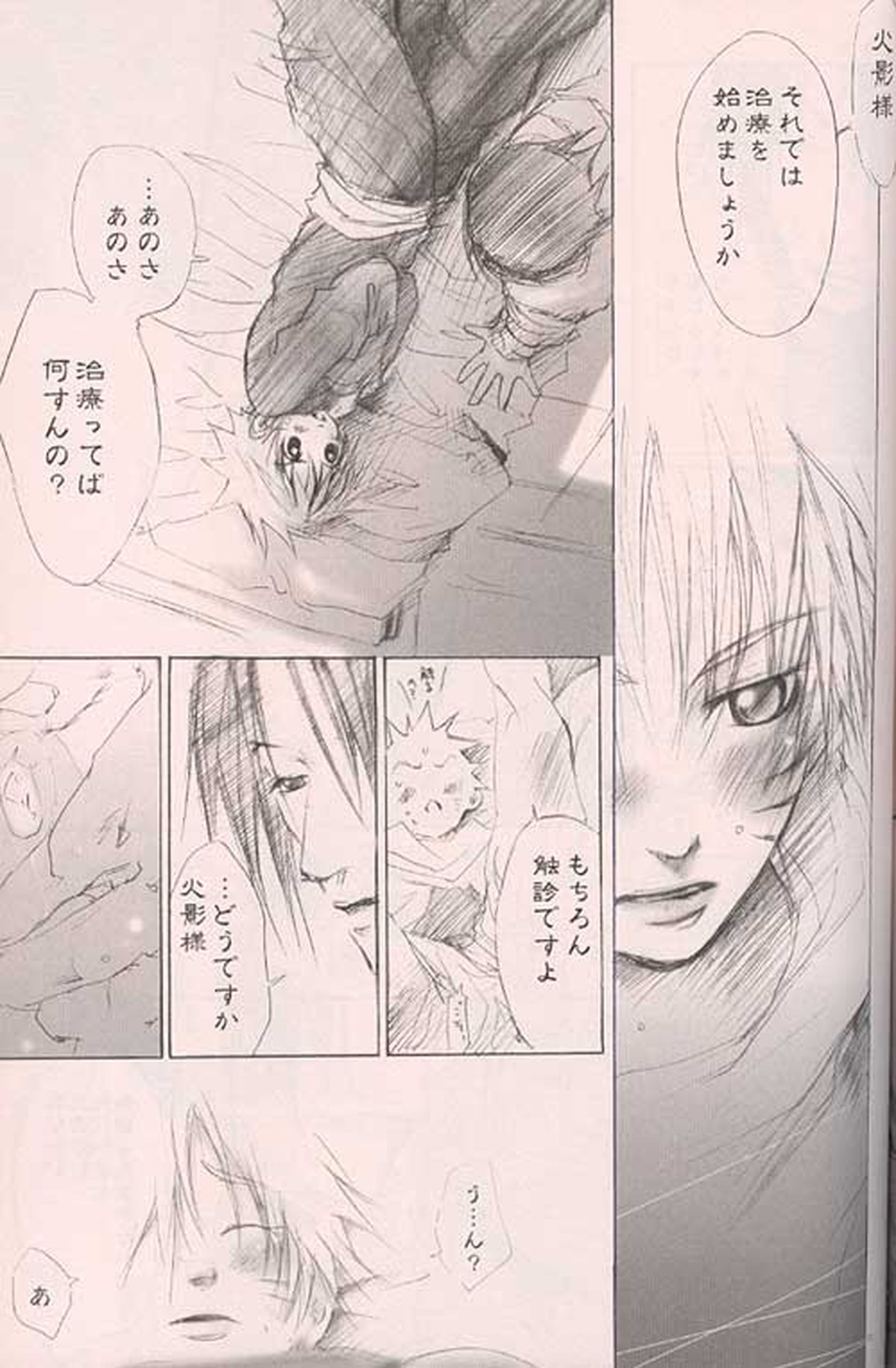 Kitune de Gohan【NARUTO/サスナル】 page 29