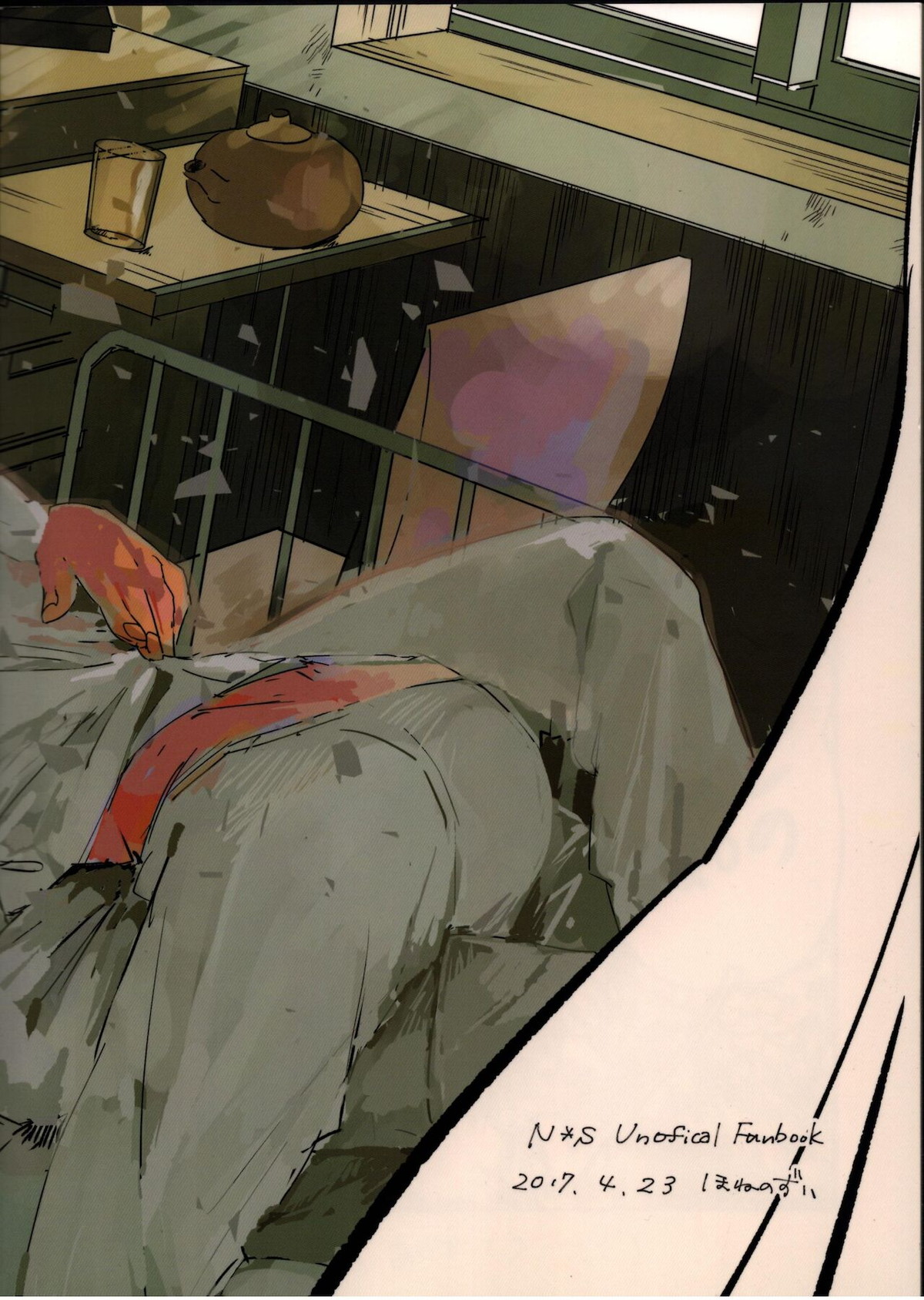 mellow【NARUTO/ナルサス】 page 25