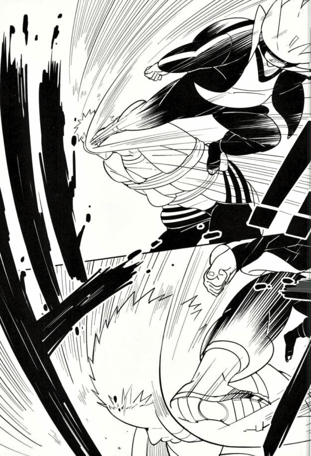 しばる【NARUTO/ナルサス】 page 14