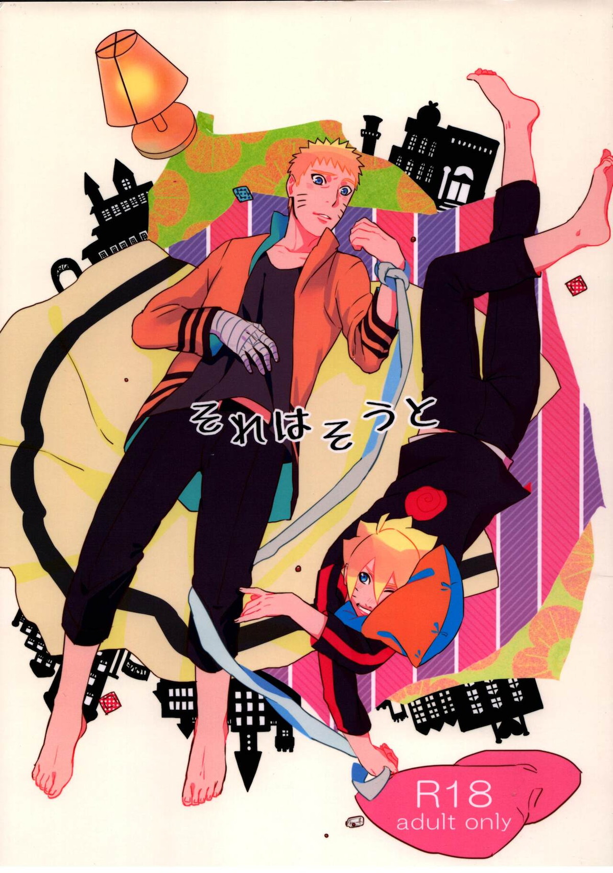Recommended BL manga "それはそうと【NARUTO/ボルナル】" cover image