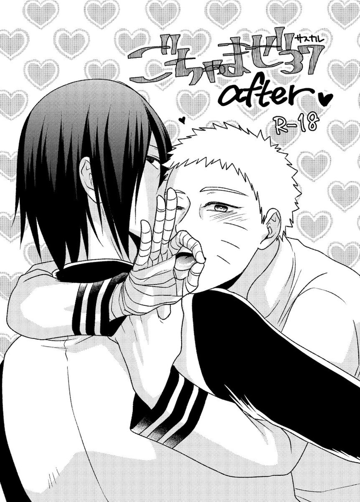 Recommended BL manga "ごちゃまぜ37 after【NARUTO/サスナル】" cover image