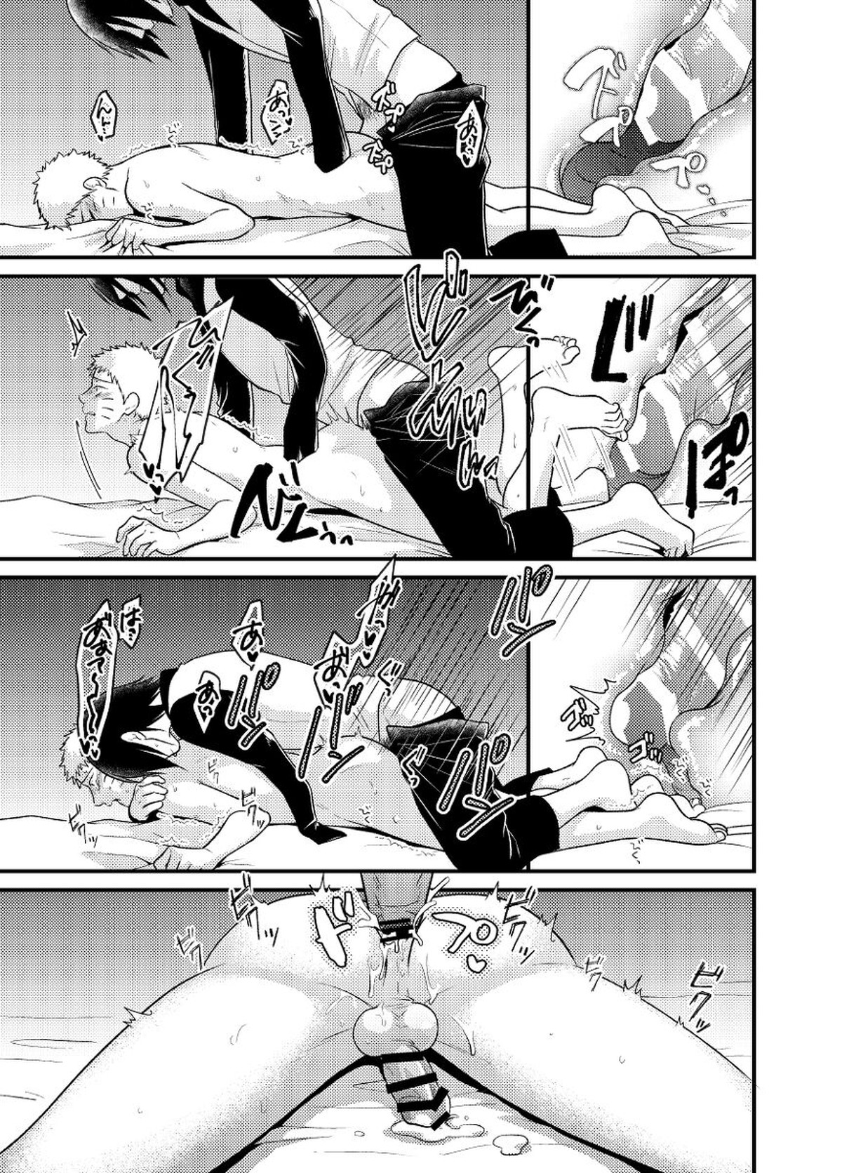 ごちゃまぜ37 after【NARUTO/サスナル】 page 13