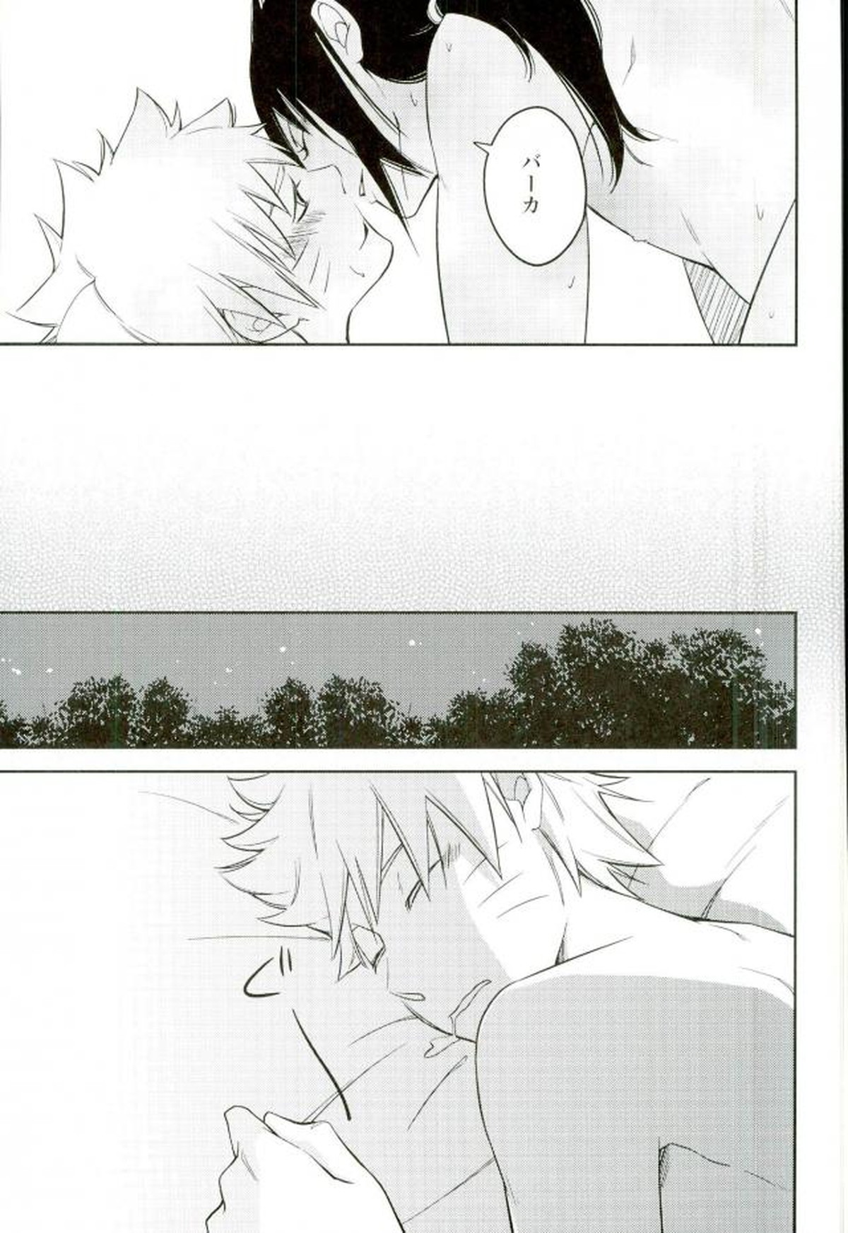イケナイ任務 女装攻【NARUTO/サスナル】 page 20