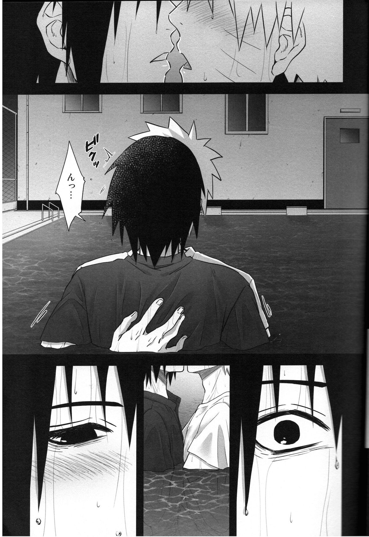Love Infection Sver【NARUTO/ナルサス】 page 30