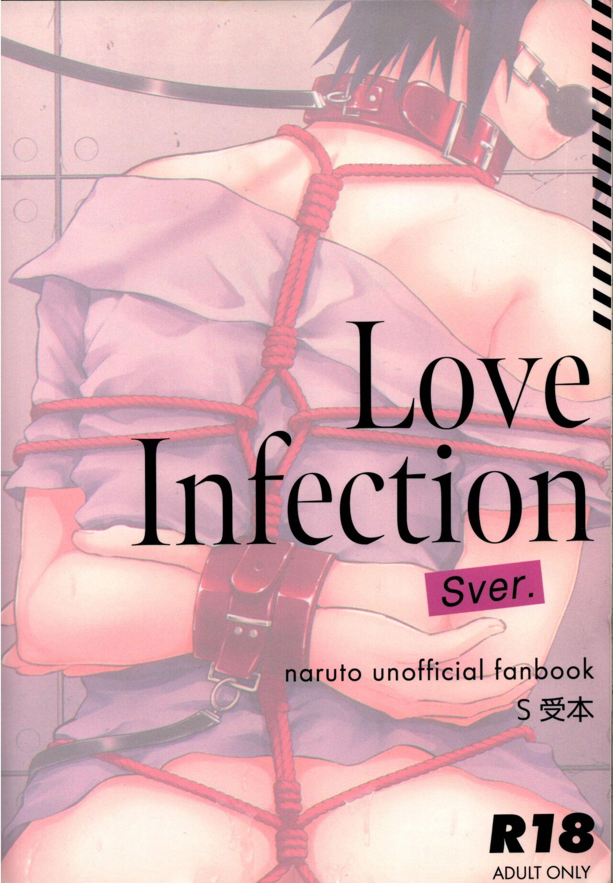 Love Infection Sver【NARUTO/ナルサス】 page 46