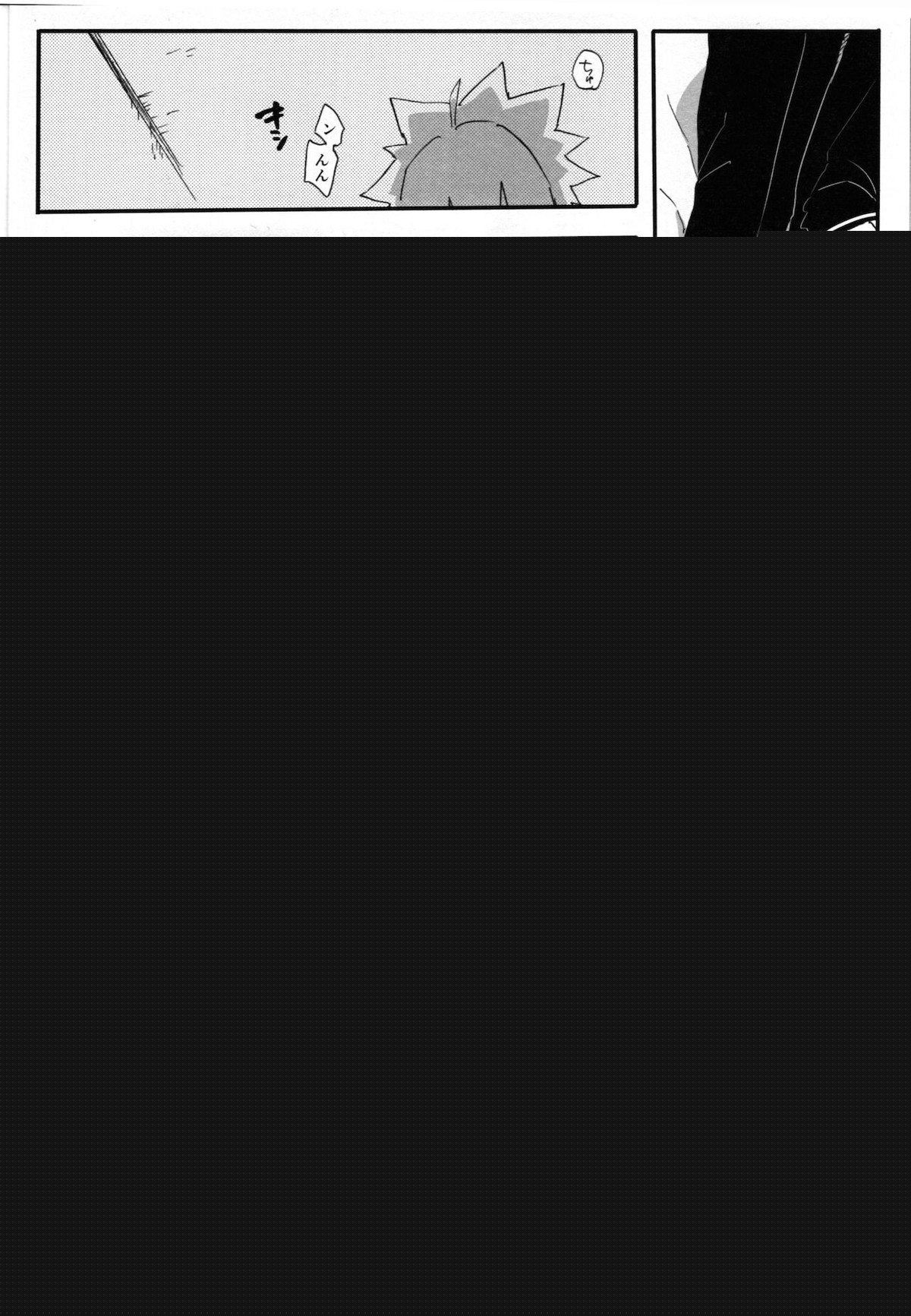 月曜はいつも遅刻寸前【NARUTO/ボルナル】 page 19