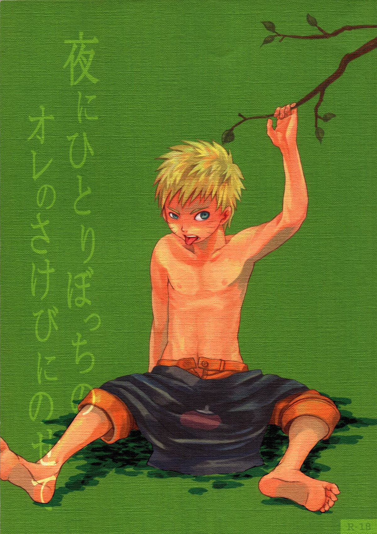 夜にひとりぼっちのオレのさけびにのせて【NARUTO/サスナル】