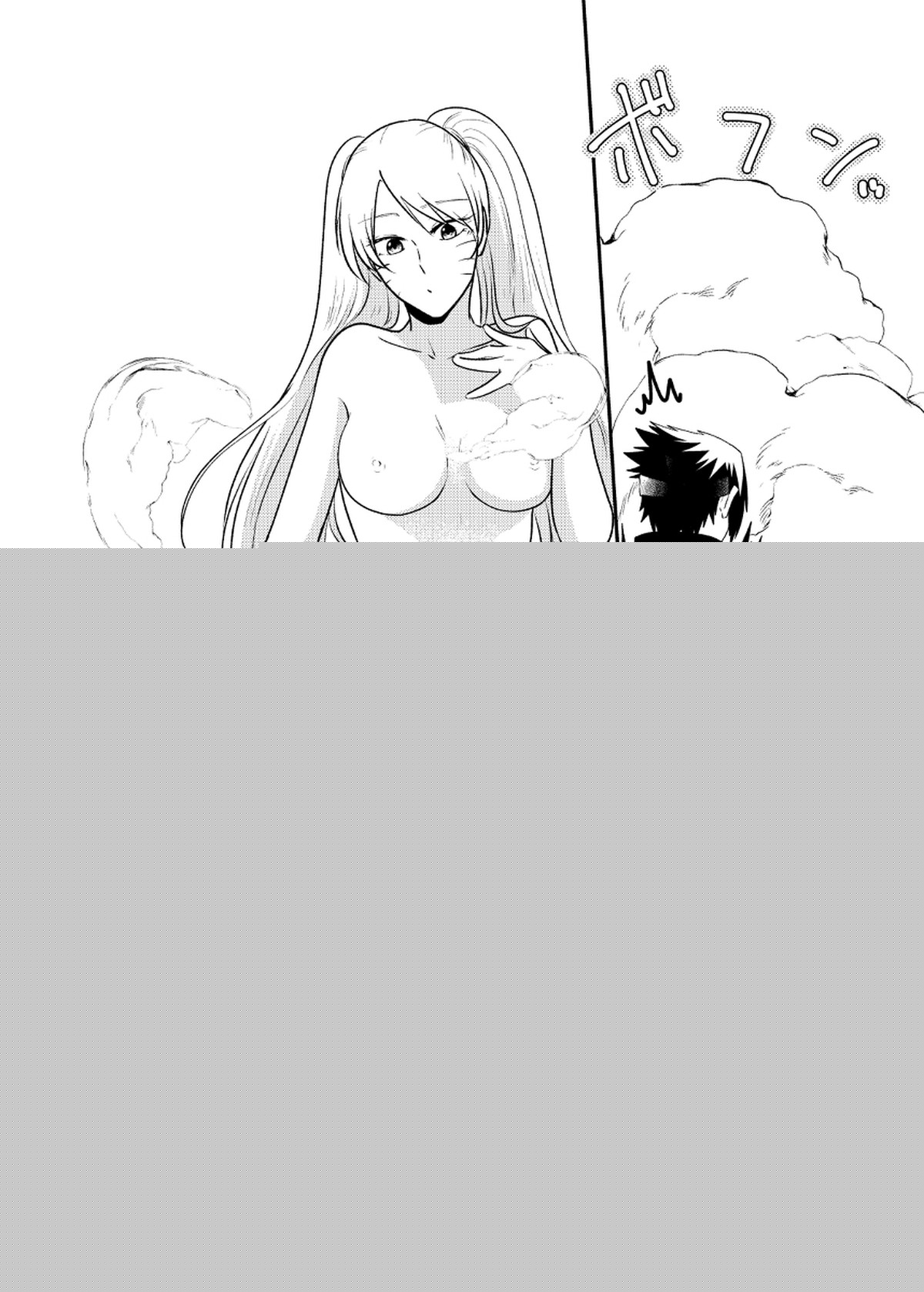 ごちゃまぜ37～例の部屋に閉じ込めておきました～【NARUTO/サスナル】 page 21