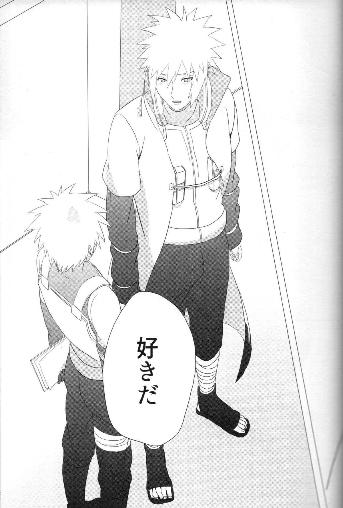 ただ一度ユキノシタに埋もれる【NARUTO/ミナカカ】 page 42