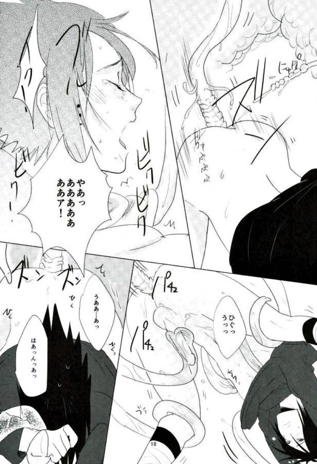 触手本【NARUTO/ナルサス】 page 17