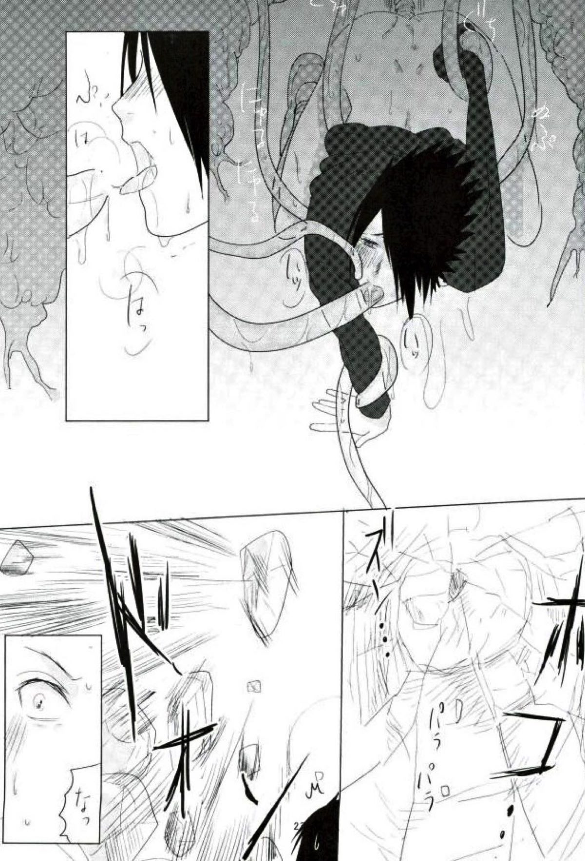 触手本【NARUTO/ナルサス】 page 22