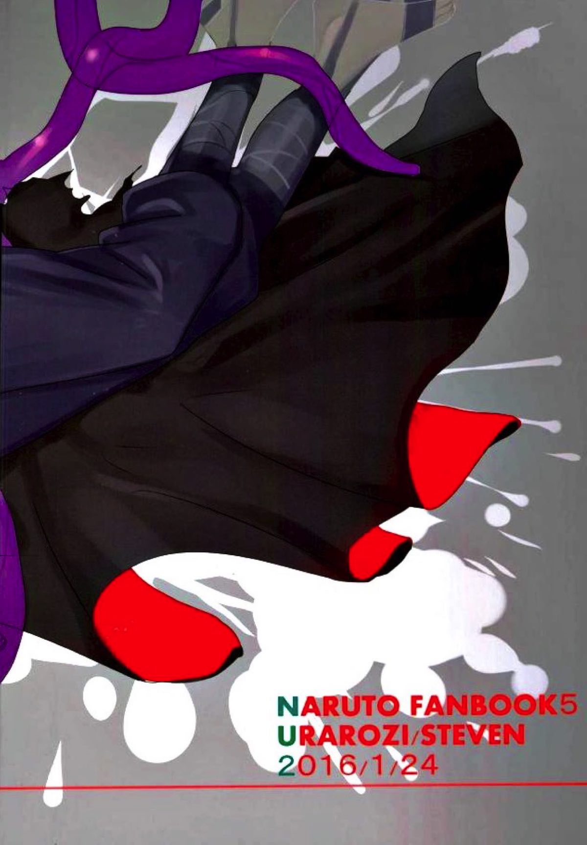 触手本【NARUTO/ナルサス】 page 33