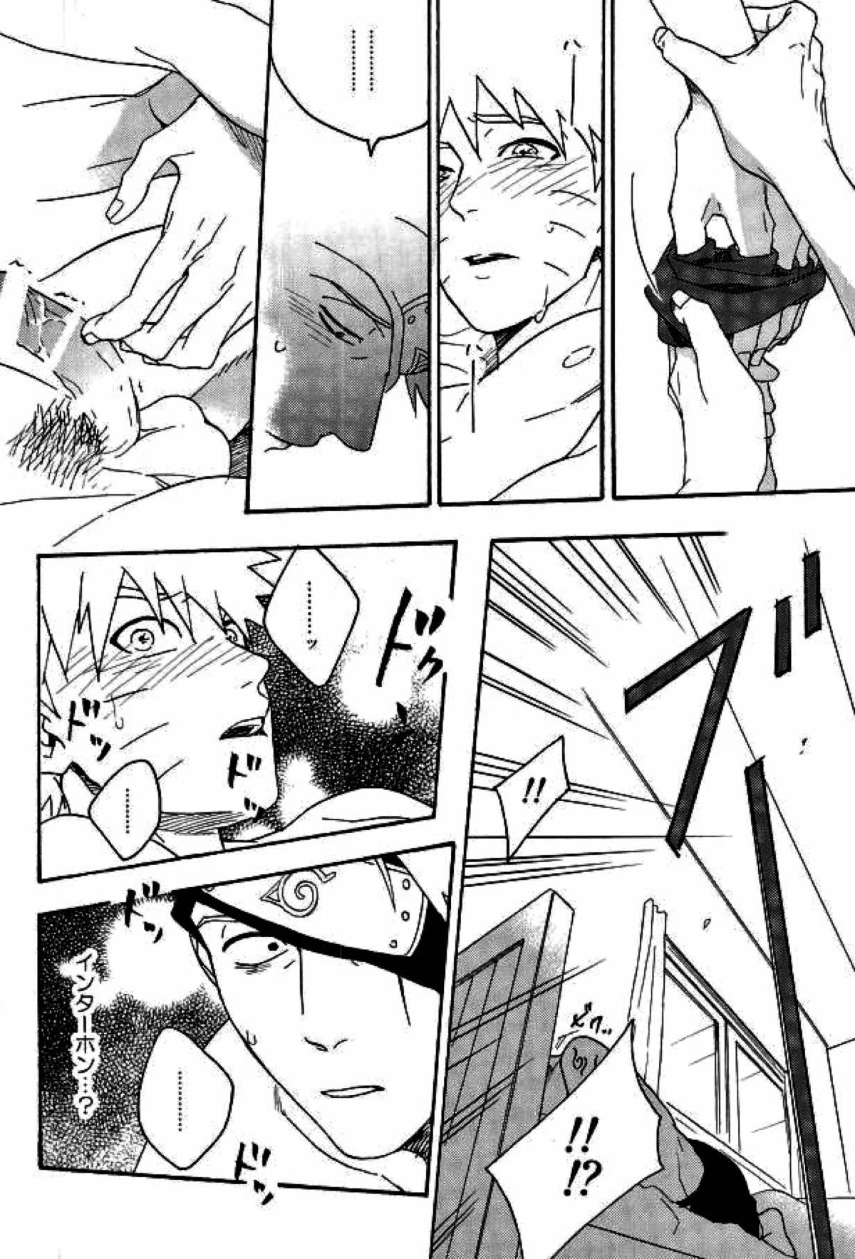 リビドーの誘い【NARUTO/カカナル】 page 36
