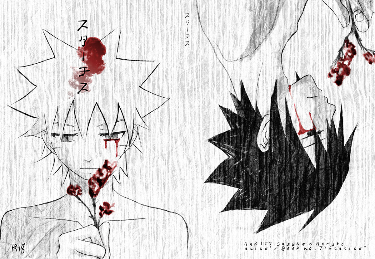 Recommended BL manga "スターチス【NARUTO/サスナル】" cover image