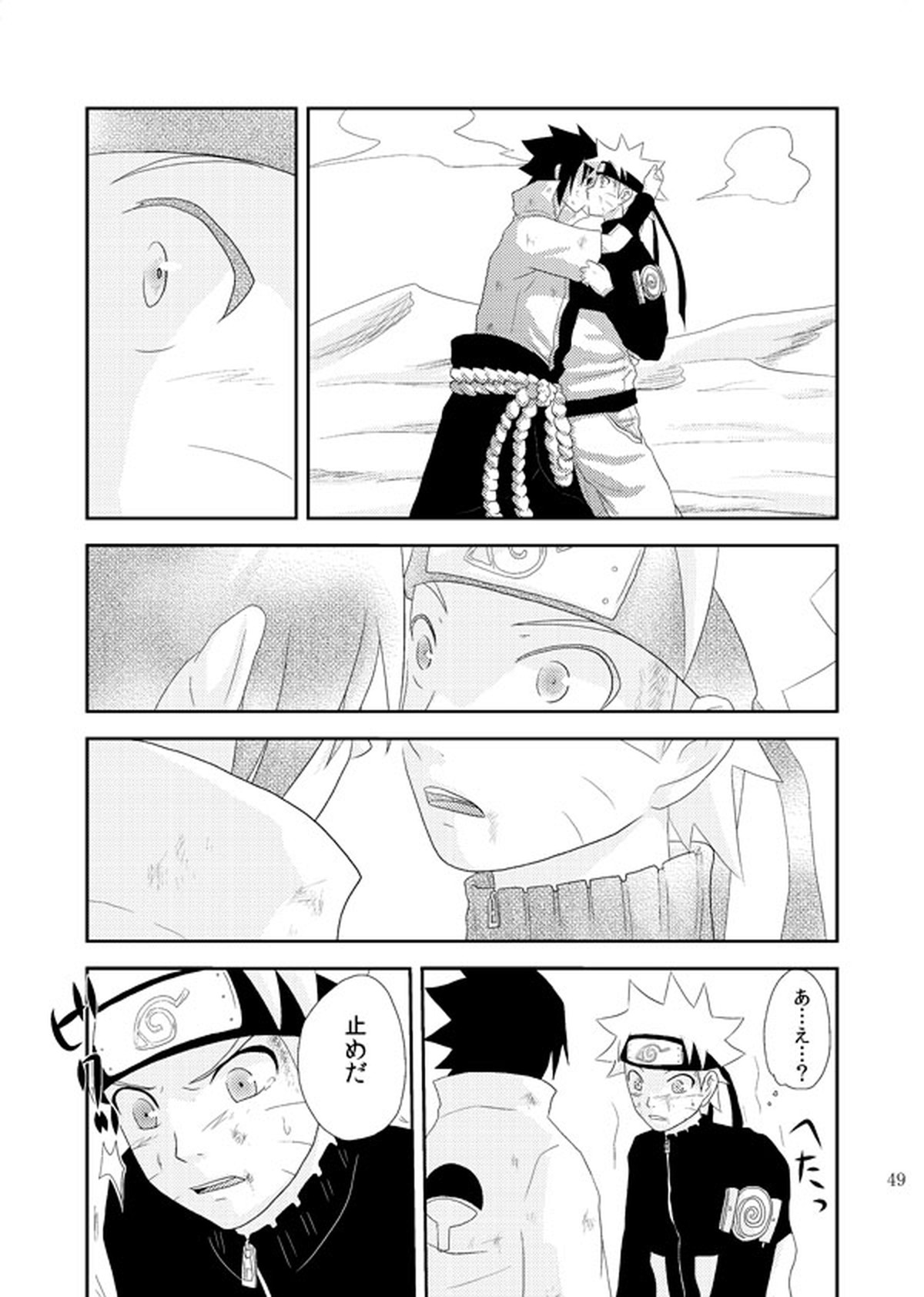 スターチス【NARUTO/サスナル】 page 50
