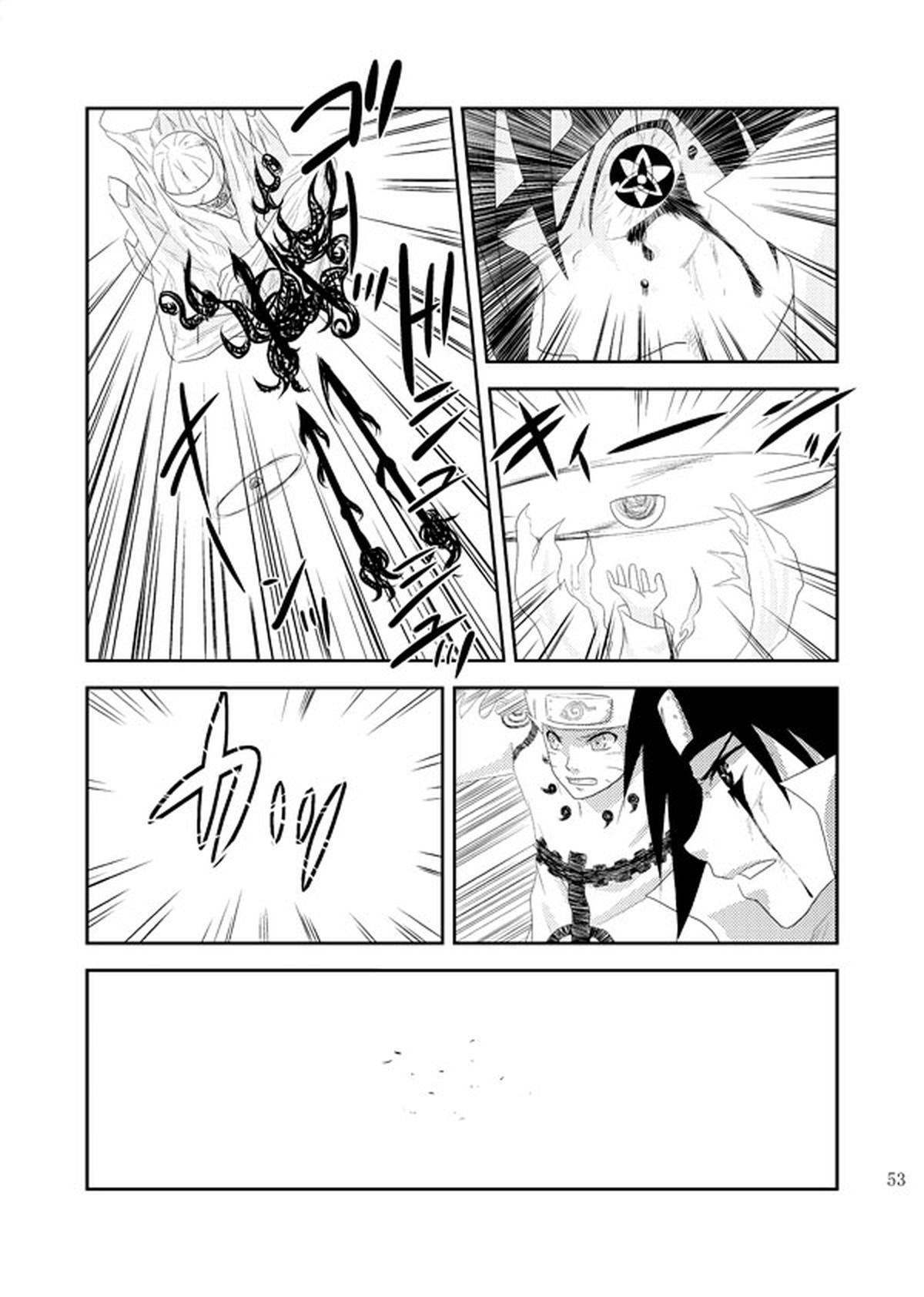 スターチス【NARUTO/サスナル】 page 54