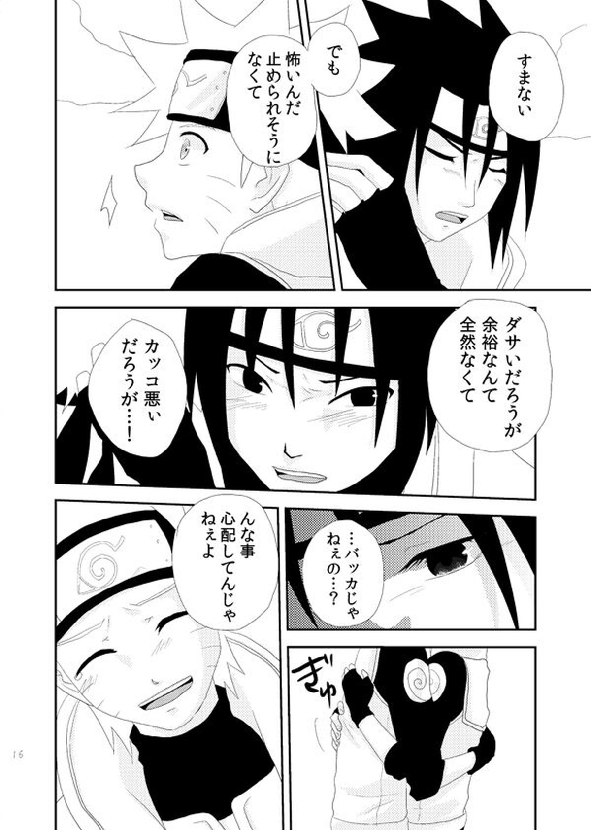 Dear【NARUTO/サスナル】 page 15