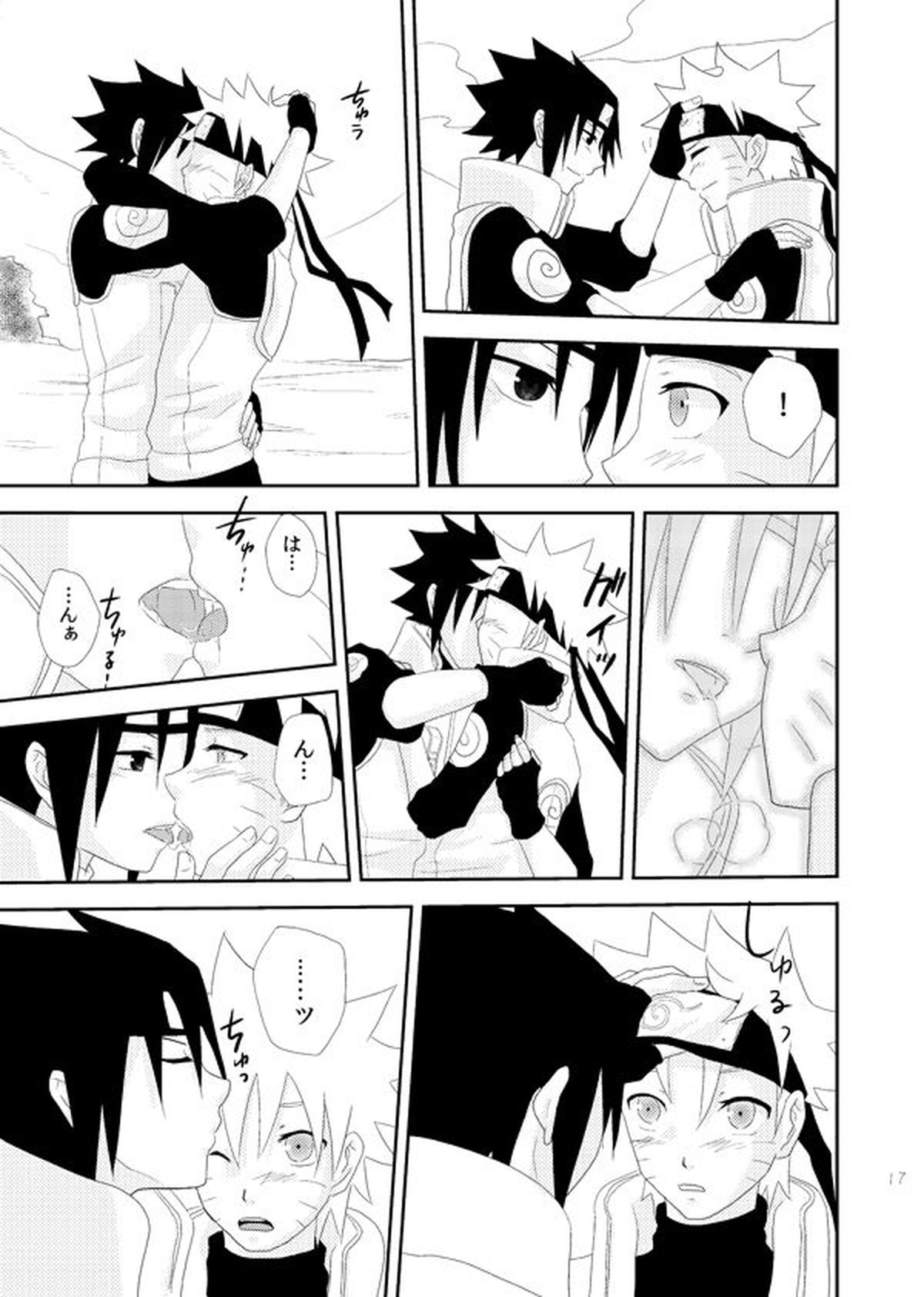 Dear【NARUTO/サスナル】 page 16