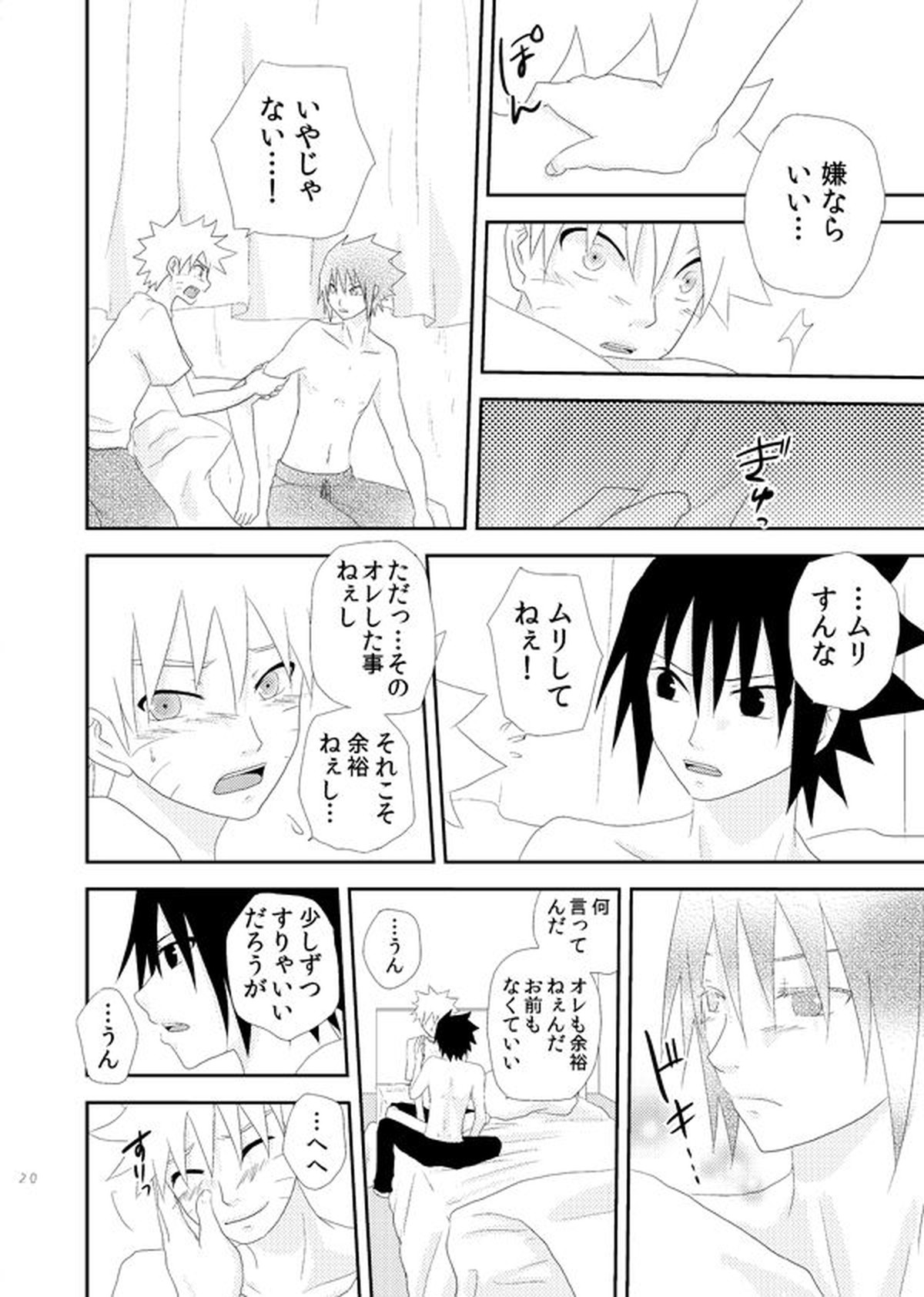 Dear【NARUTO/サスナル】 page 19