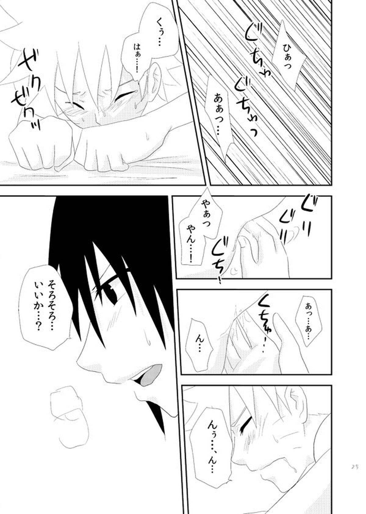Dear【NARUTO/サスナル】 page 24
