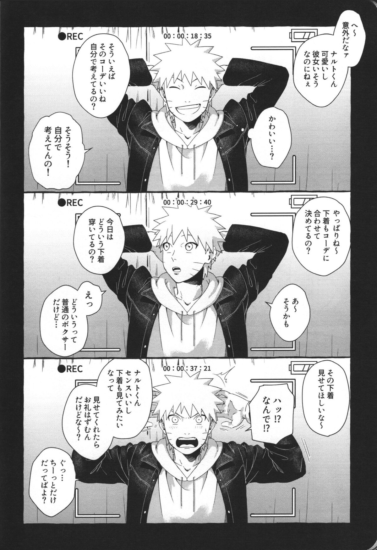 はじめてのアナルセックスは よじかんハメたおし【NARUTO/カカナル】 page 13
