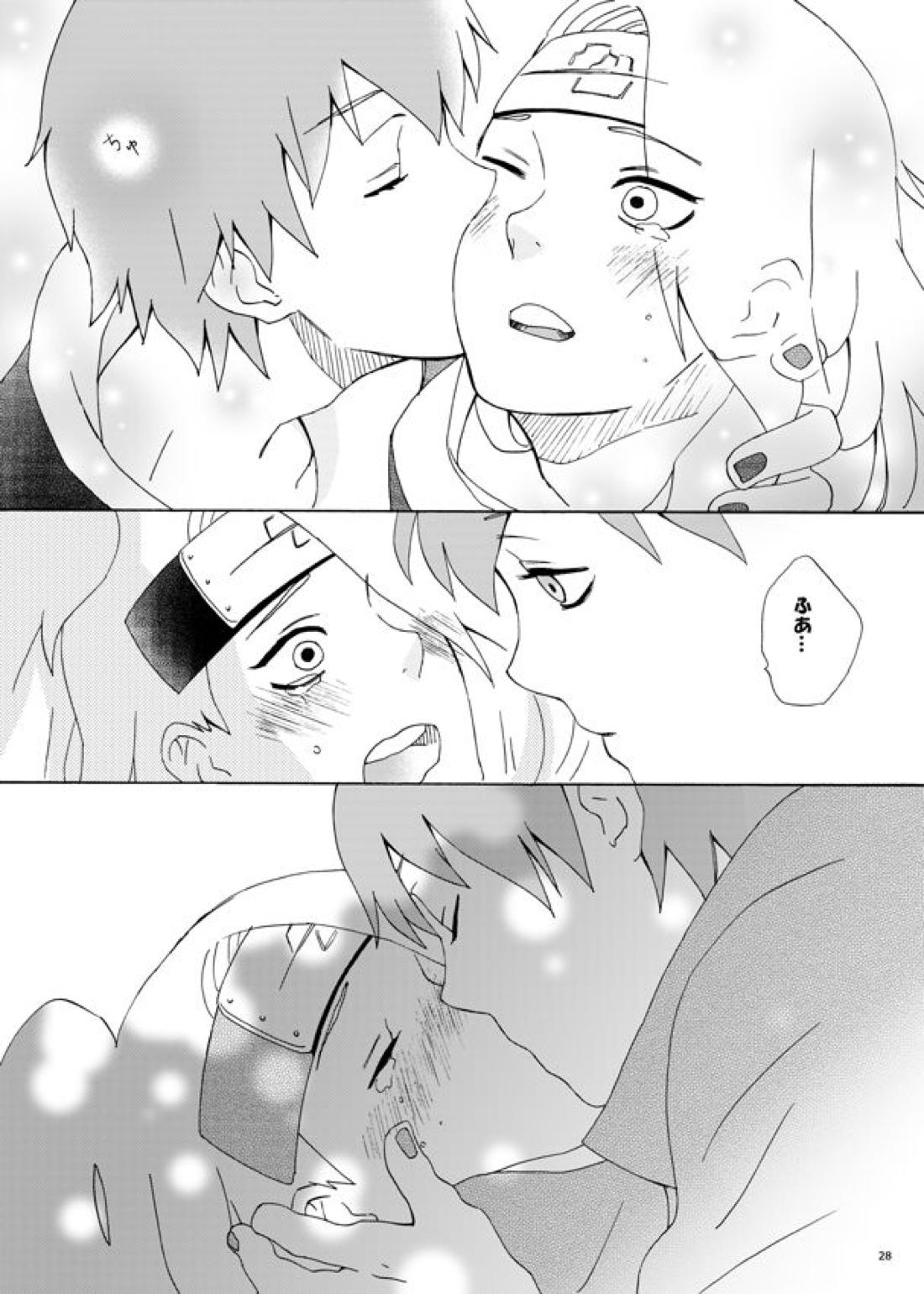 コミュニケーション【NARUTO/サソデイ】 page 31