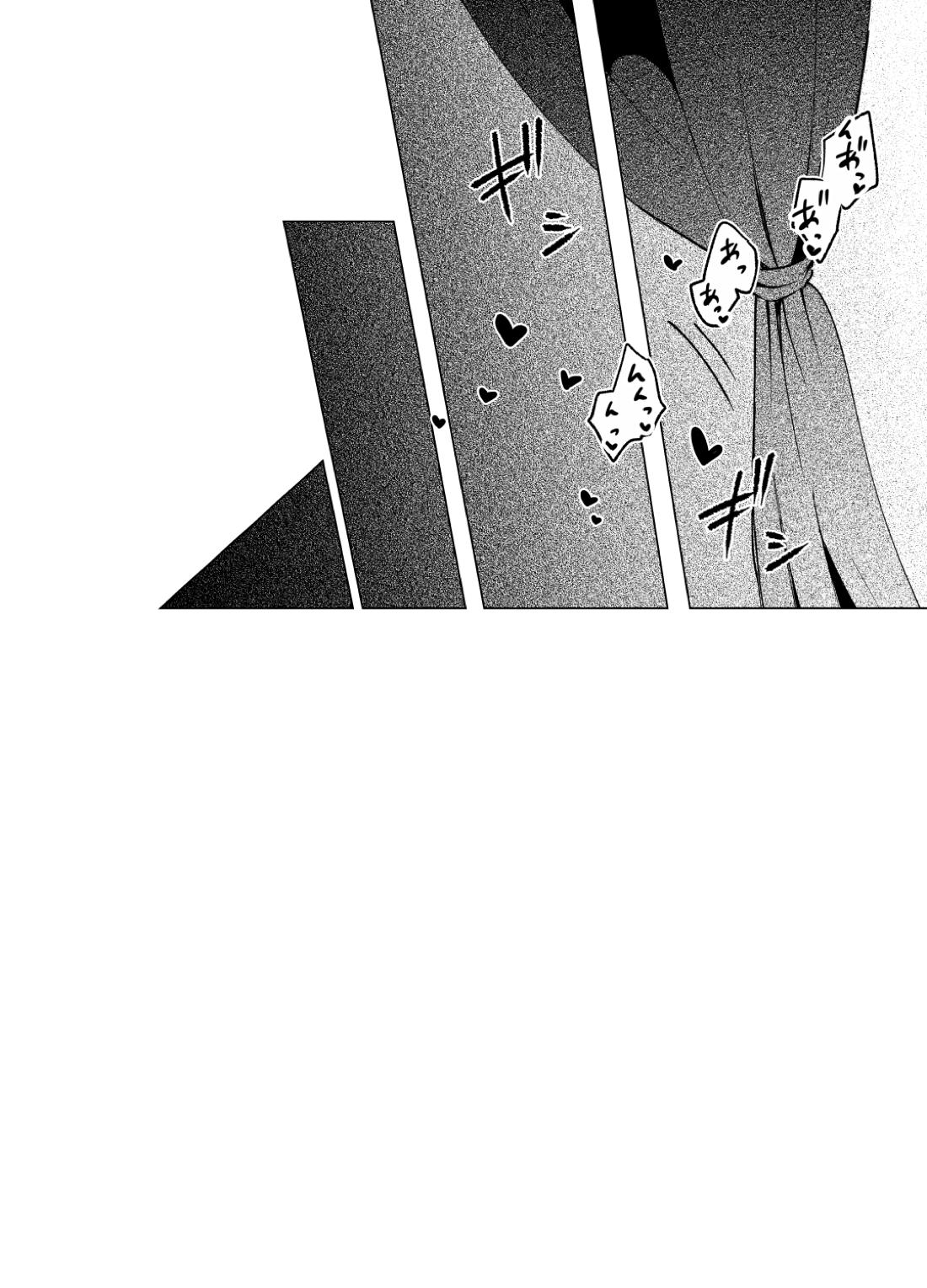 トータルインサート【NARUTO/サスボル】 page 33